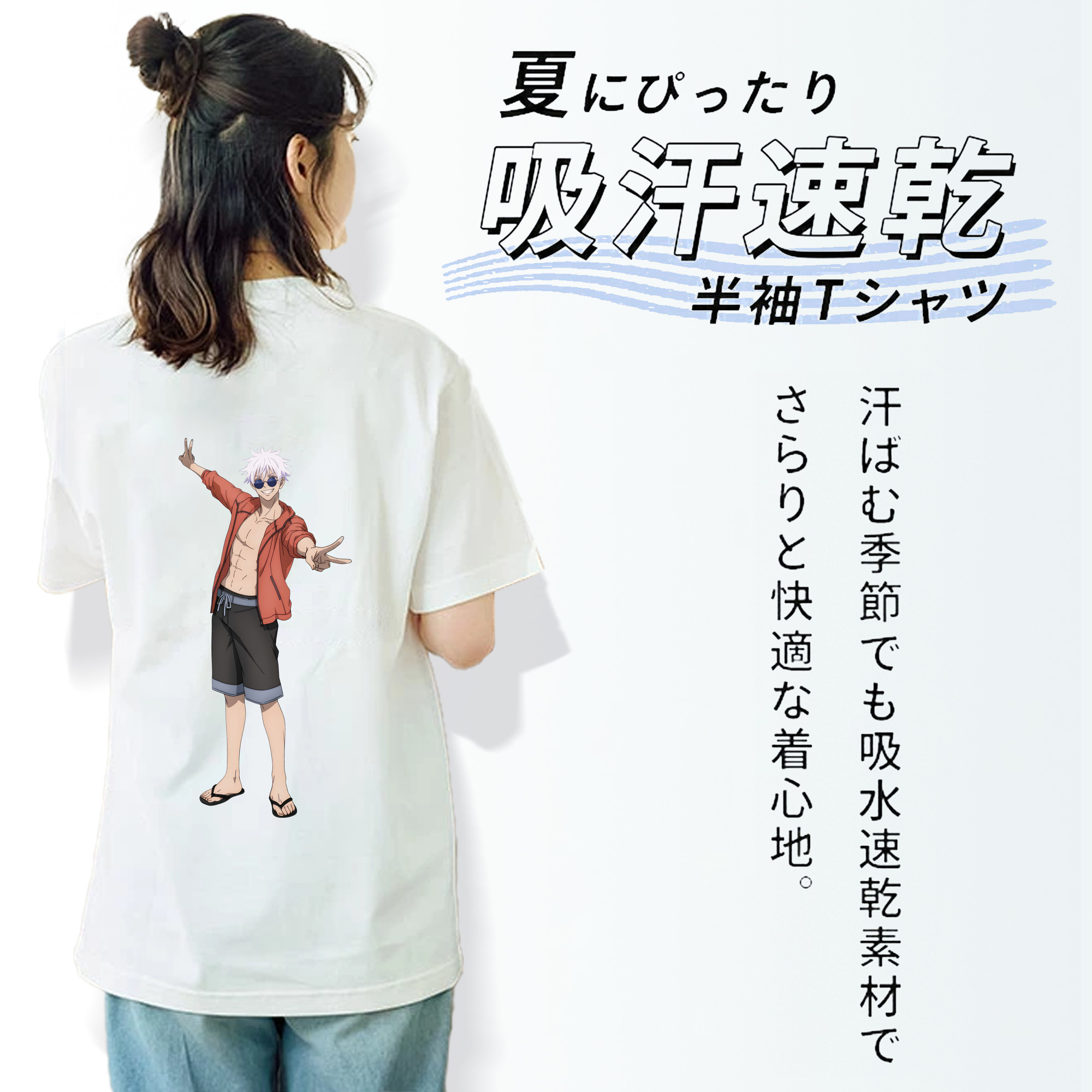 呪術廻戦 Jujutsu Kaisen 綿100％半袖Tシャツ（背面プリント）