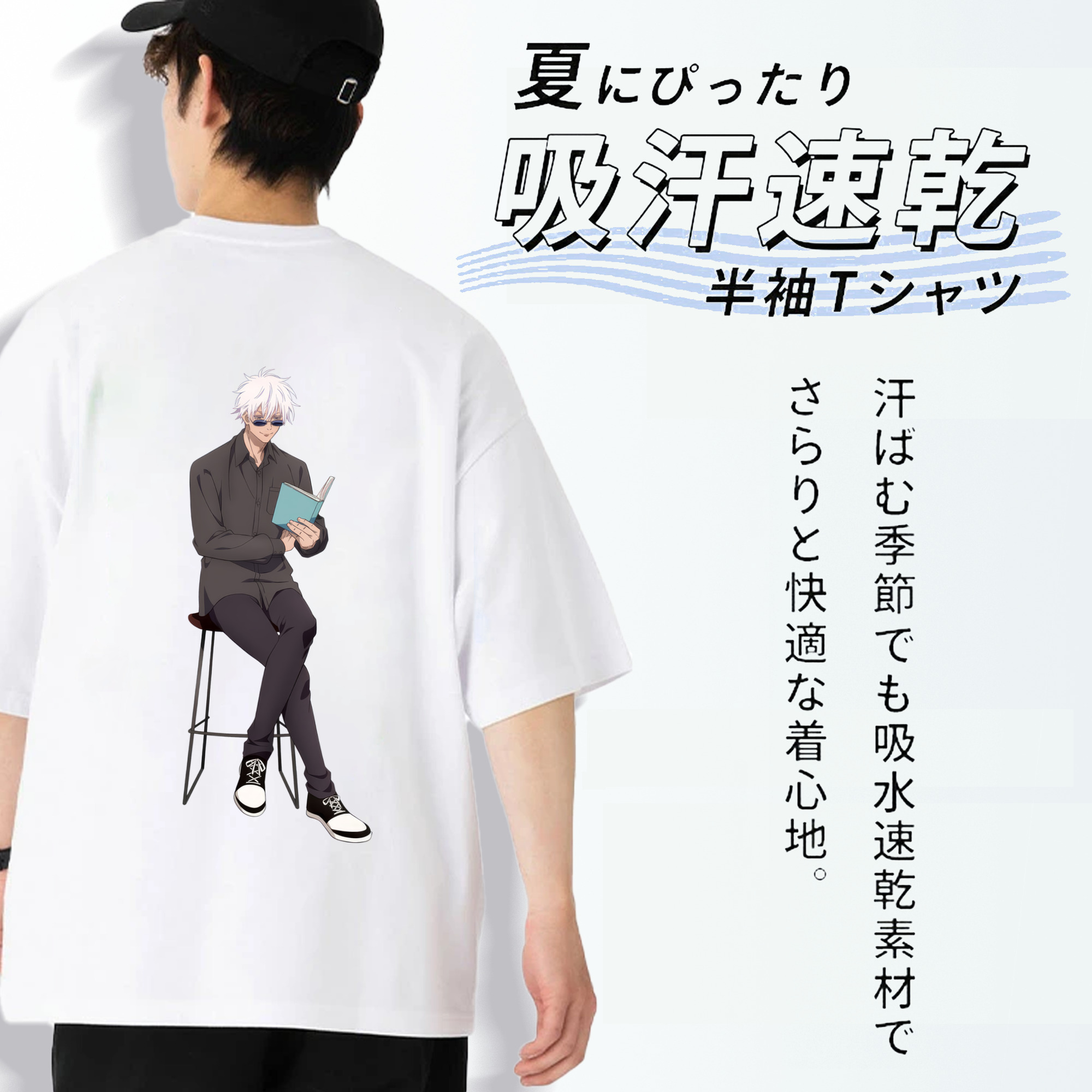 呪術廻戦 Jujutsu Kaisen 綿100％半袖Tシャツ（背面プリント）