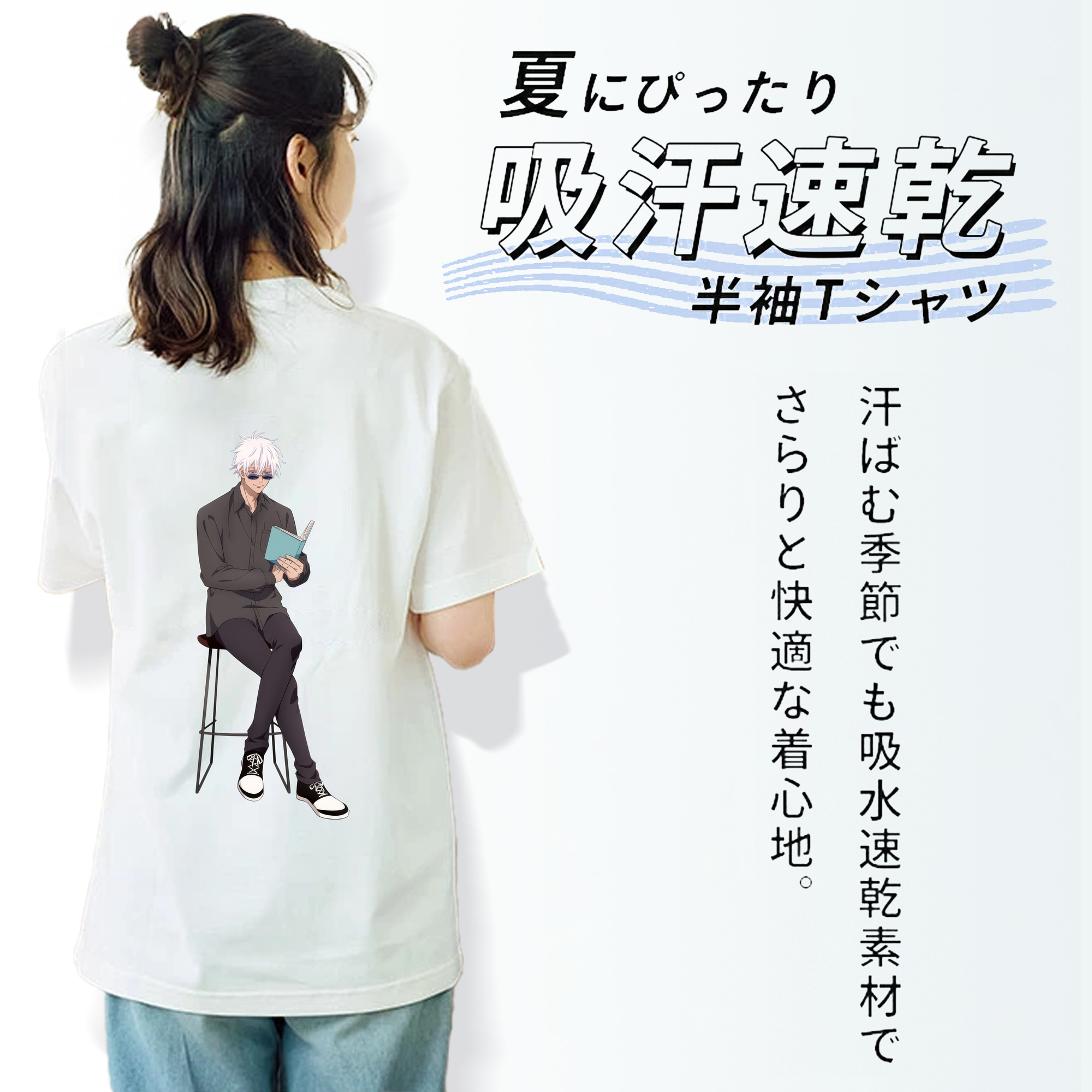 呪術廻戦 Jujutsu Kaisen 綿100％半袖Tシャツ（背面プリント）