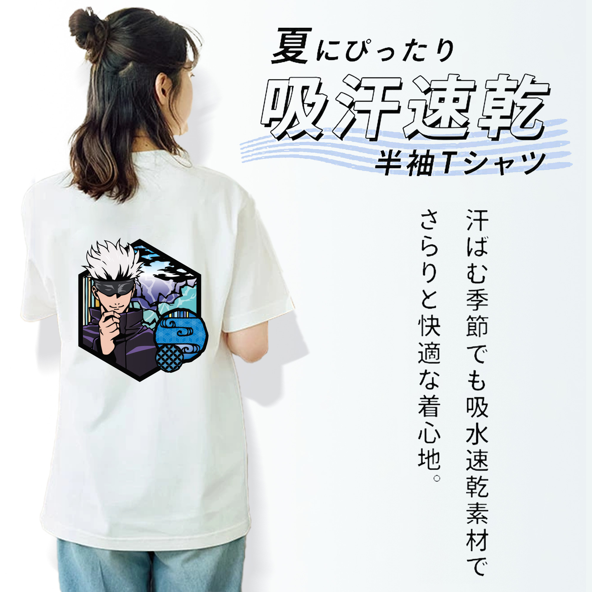 呪術廻戦 Jujutsu Kaisen 綿100％半袖Tシャツ（背面プリント）