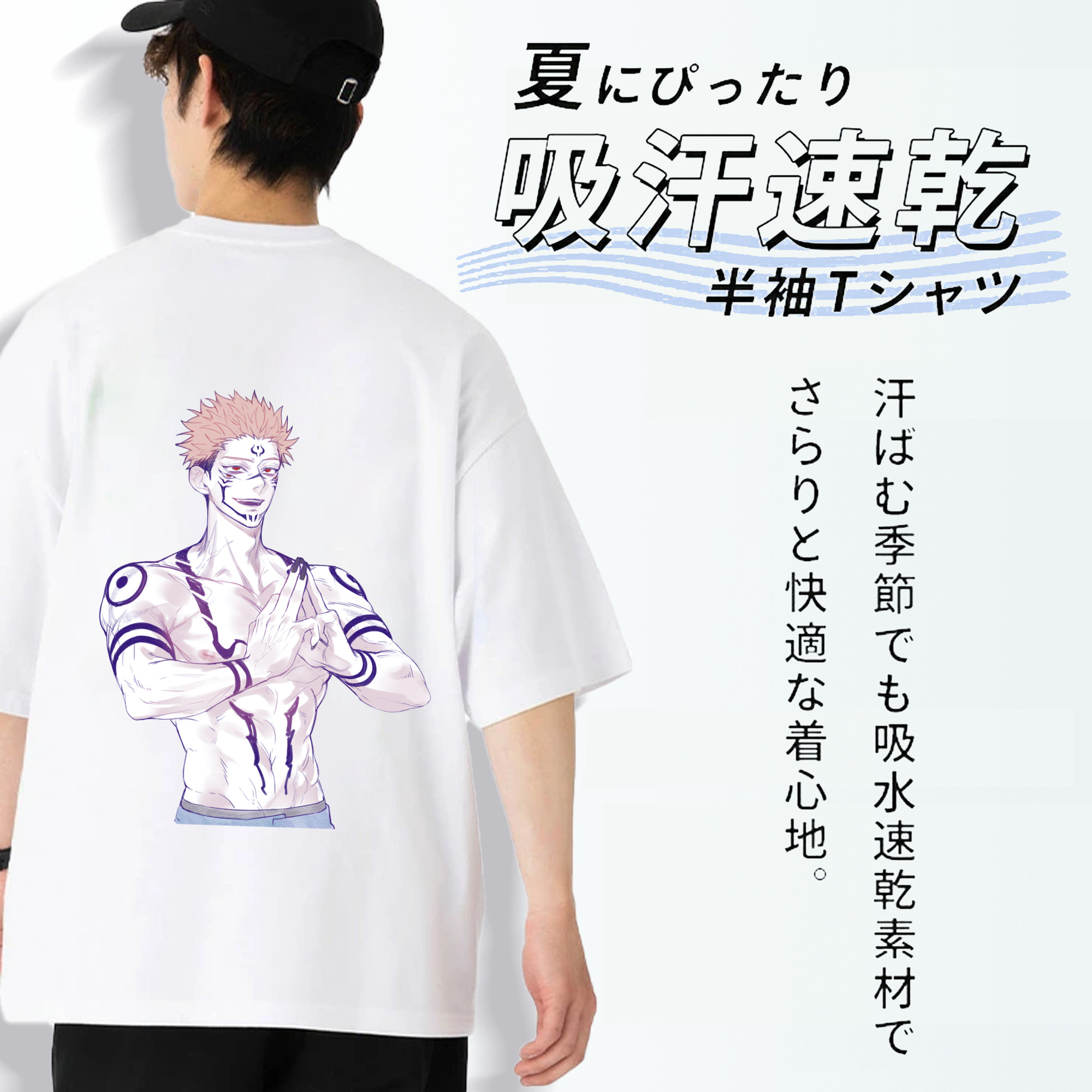 呪術廻戦 Jujutsu Kaisen 綿100％半袖Tシャツ（背面プリント）