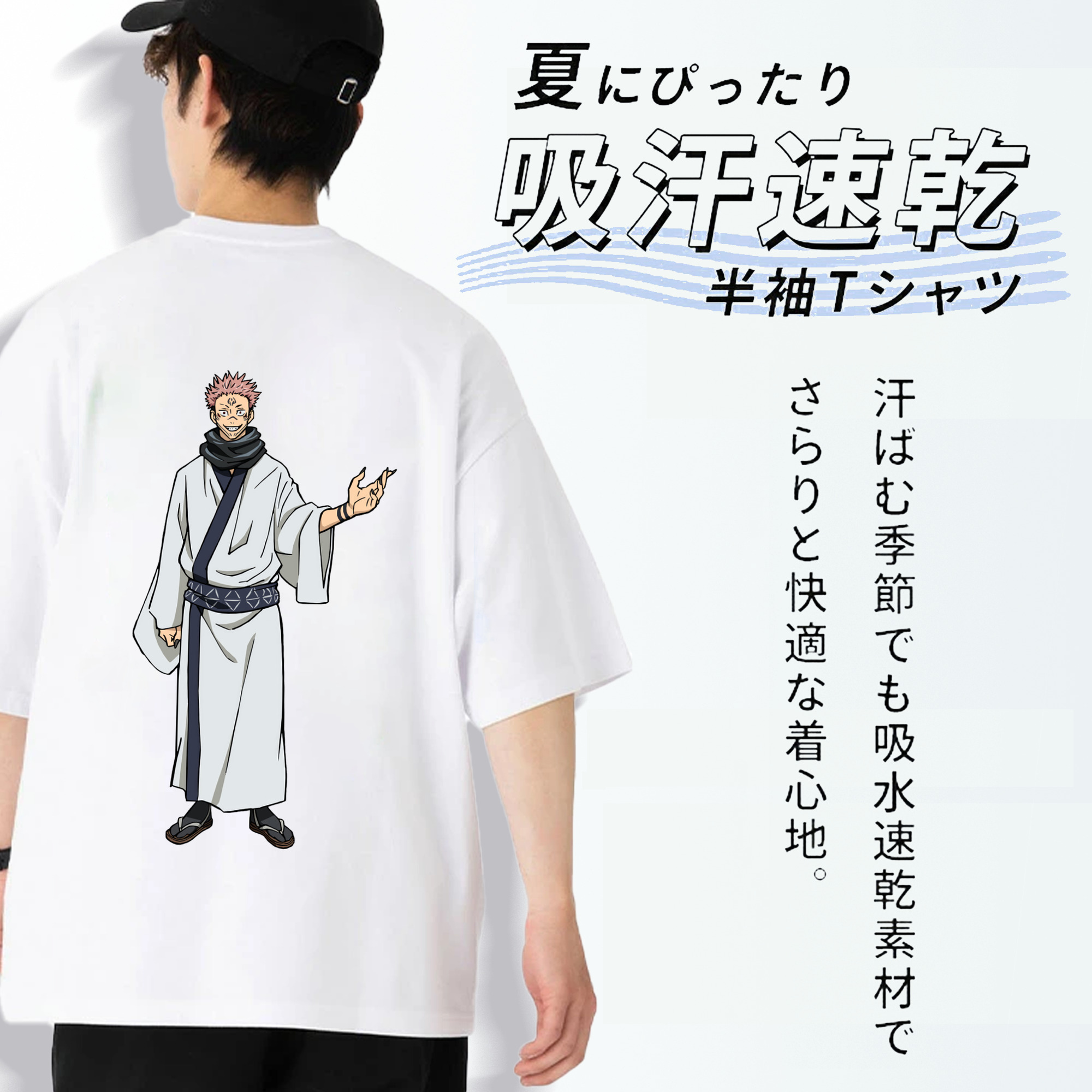 呪術廻戦 Jujutsu Kaisen 綿100％半袖Tシャツ（背面プリント）