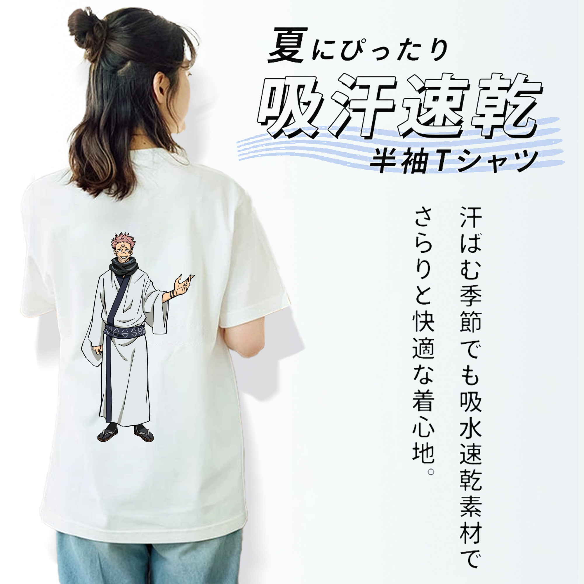 呪術廻戦 Jujutsu Kaisen 綿100％半袖Tシャツ（背面プリント）
