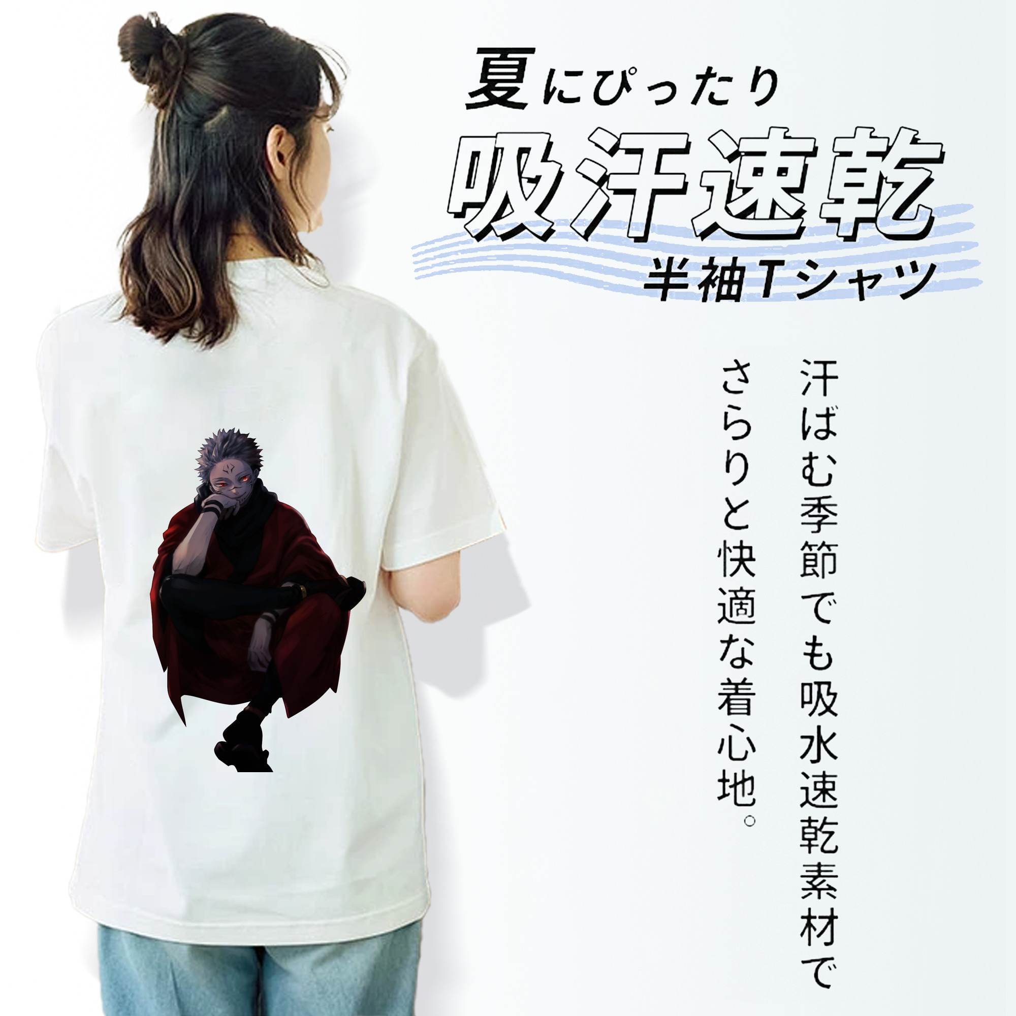 呪術廻戦 Jujutsu Kaisen 綿100％半袖Tシャツ（背面プリント）