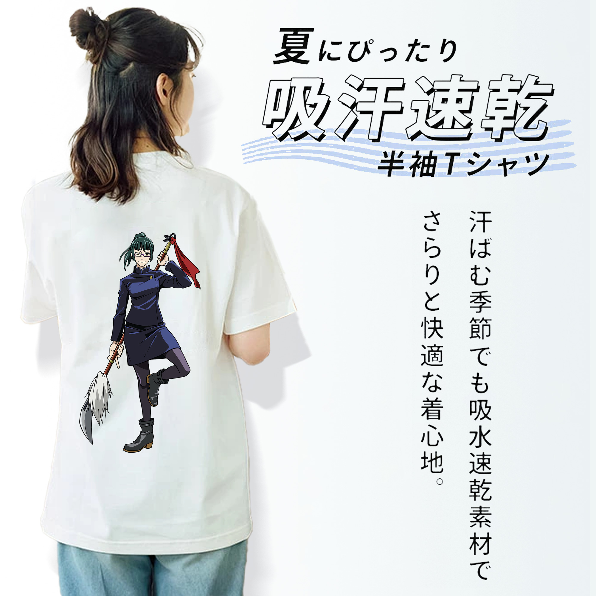 呪術廻戦 Jujutsu Kaisen 綿100％半袖Tシャツ（背面プリント）