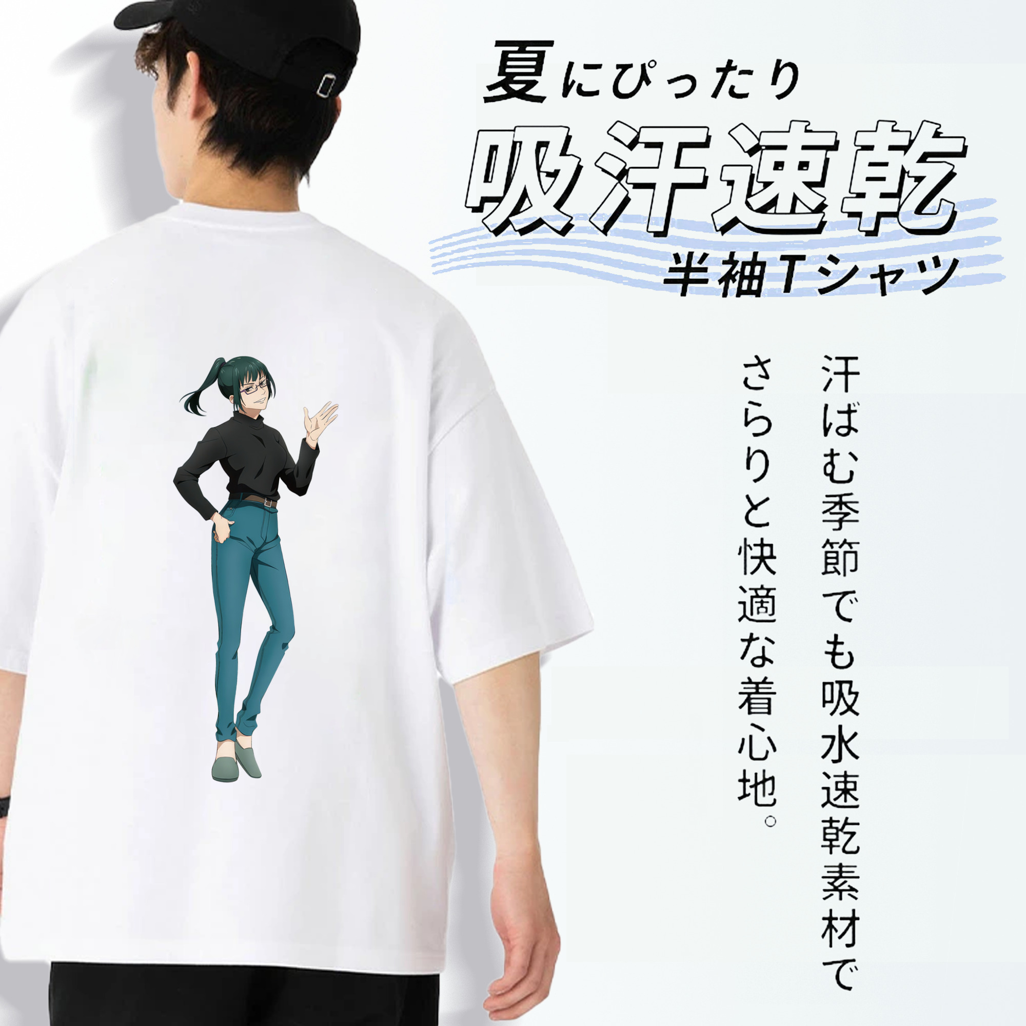 呪術廻戦 Jujutsu Kaisen 綿100％半袖Tシャツ（背面プリント）