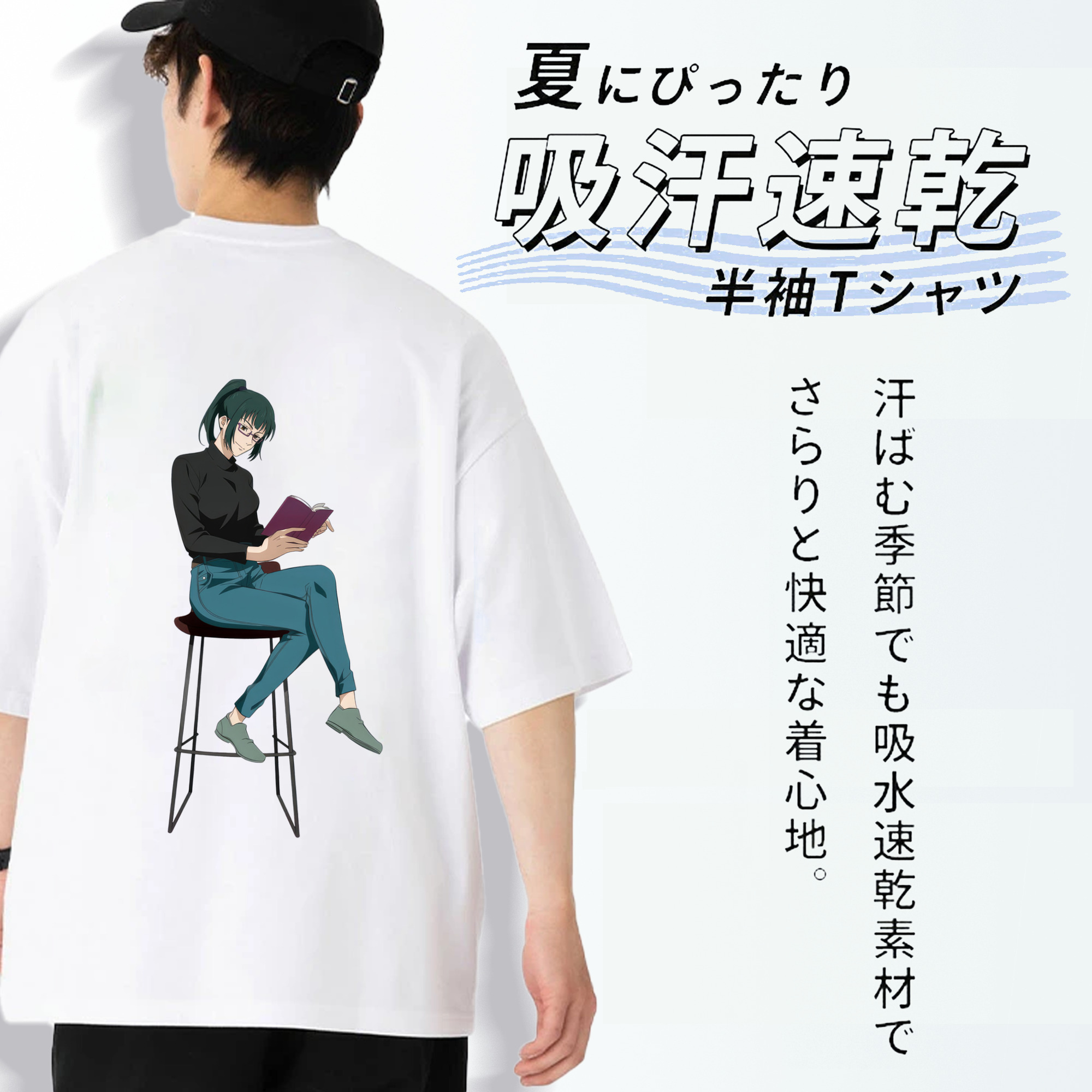 呪術廻戦 Jujutsu Kaisen 綿100％半袖Tシャツ（背面プリント）