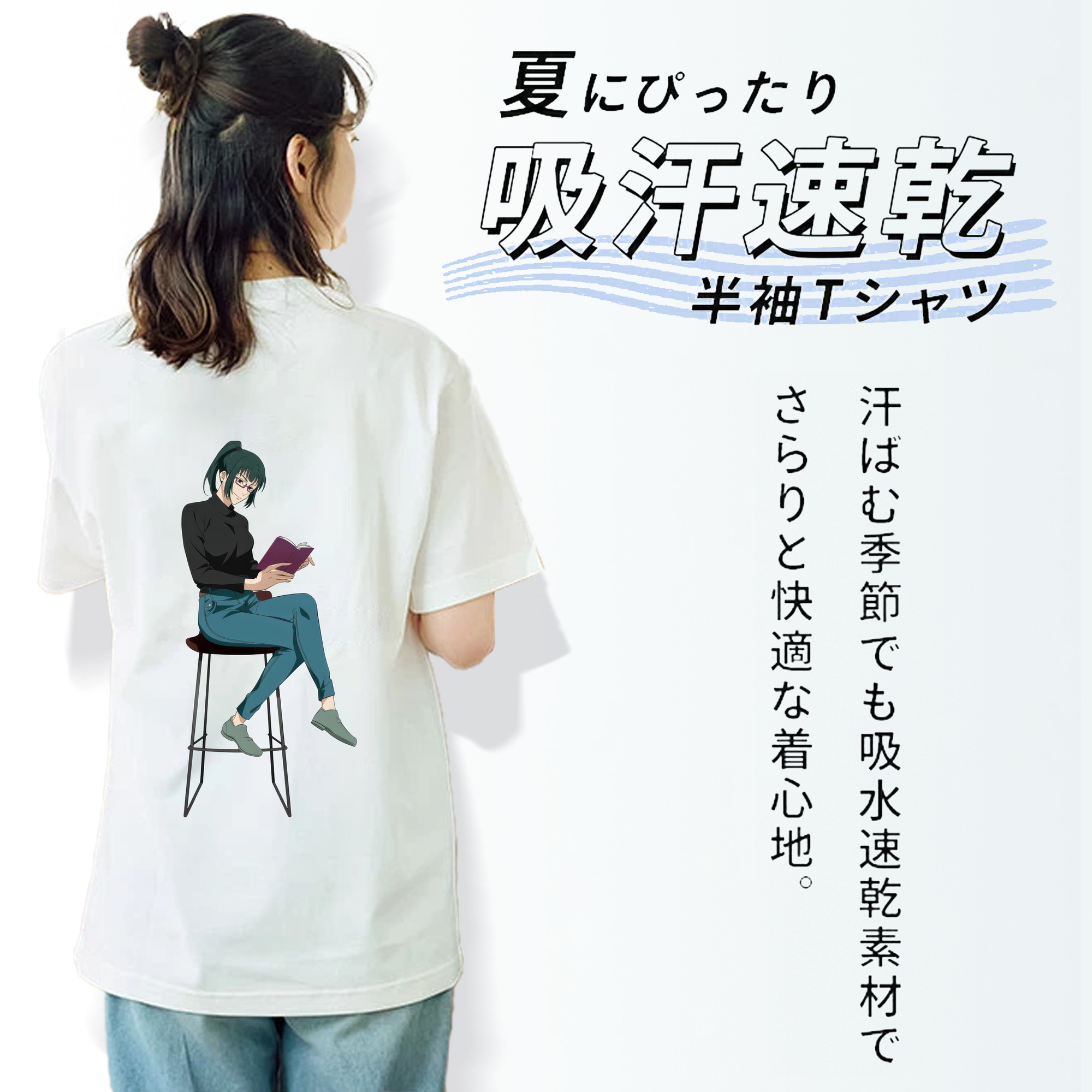 呪術廻戦 Jujutsu Kaisen 綿100％半袖Tシャツ（背面プリント）