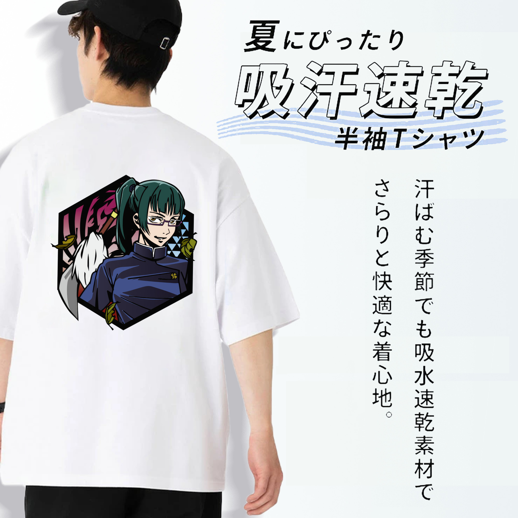 呪術廻戦 Jujutsu Kaisen 綿100％半袖Tシャツ（背面プリント）