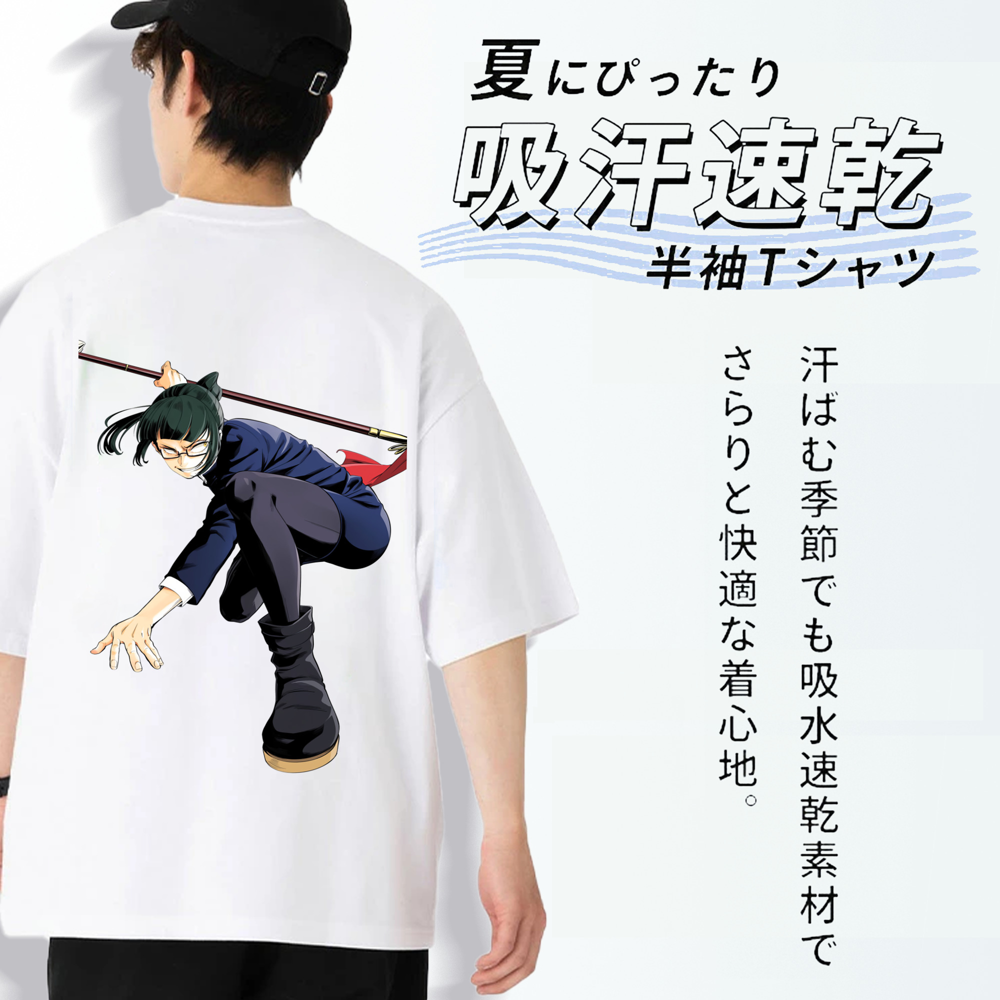 呪術廻戦 Jujutsu Kaisen 綿100％半袖Tシャツ（背面プリント）
