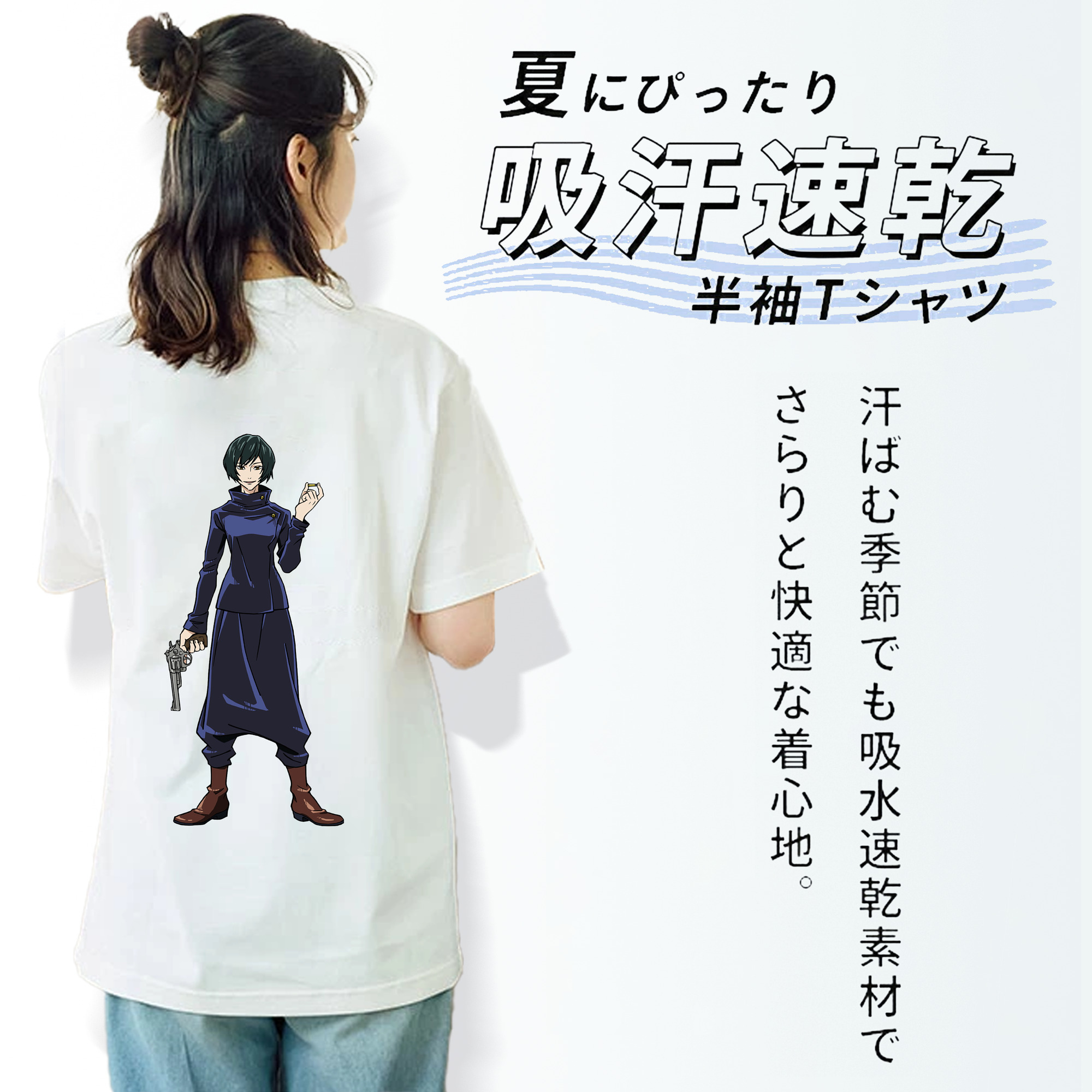 呪術廻戦 Jujutsu Kaisen 綿100％半袖Tシャツ（背面プリント）