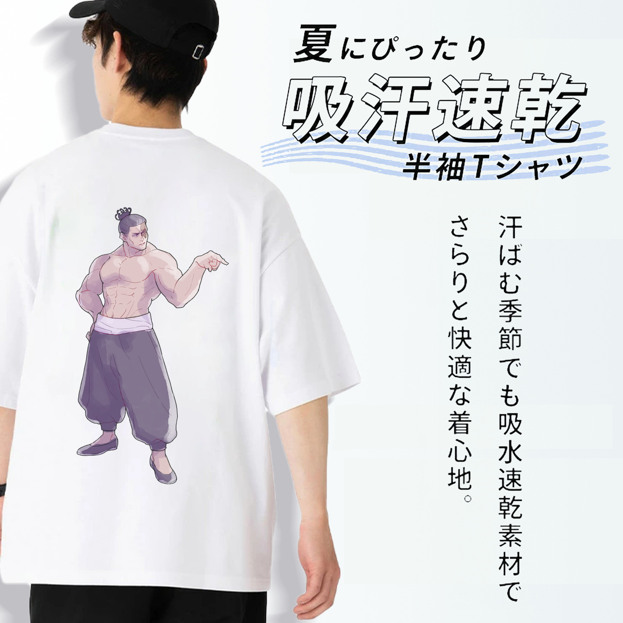 呪術廻戦 Jujutsu Kaisen 綿100％半袖Tシャツ（背面プリント）