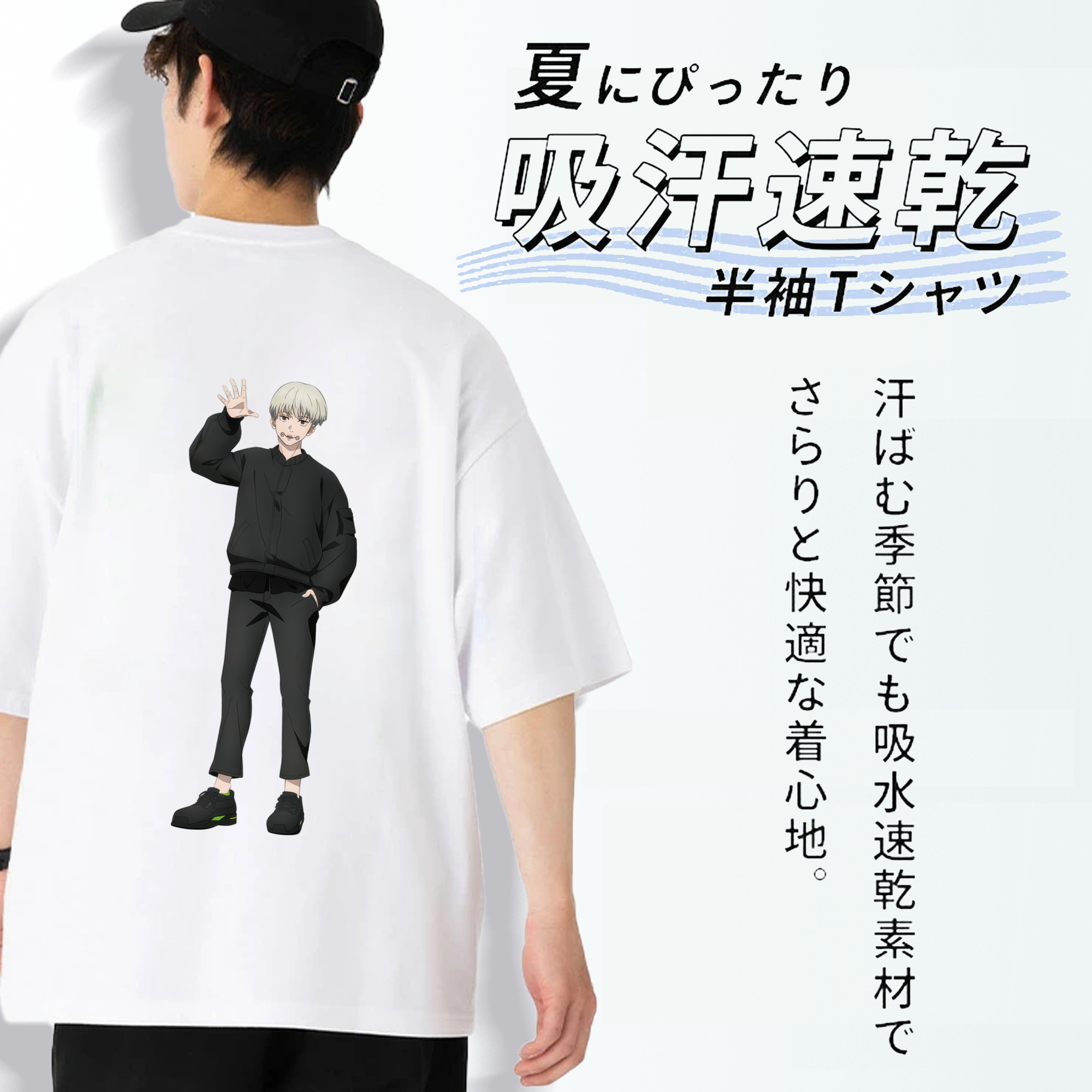 呪術廻戦 Jujutsu Kaisen 綿100％半袖Tシャツ（背面プリント）