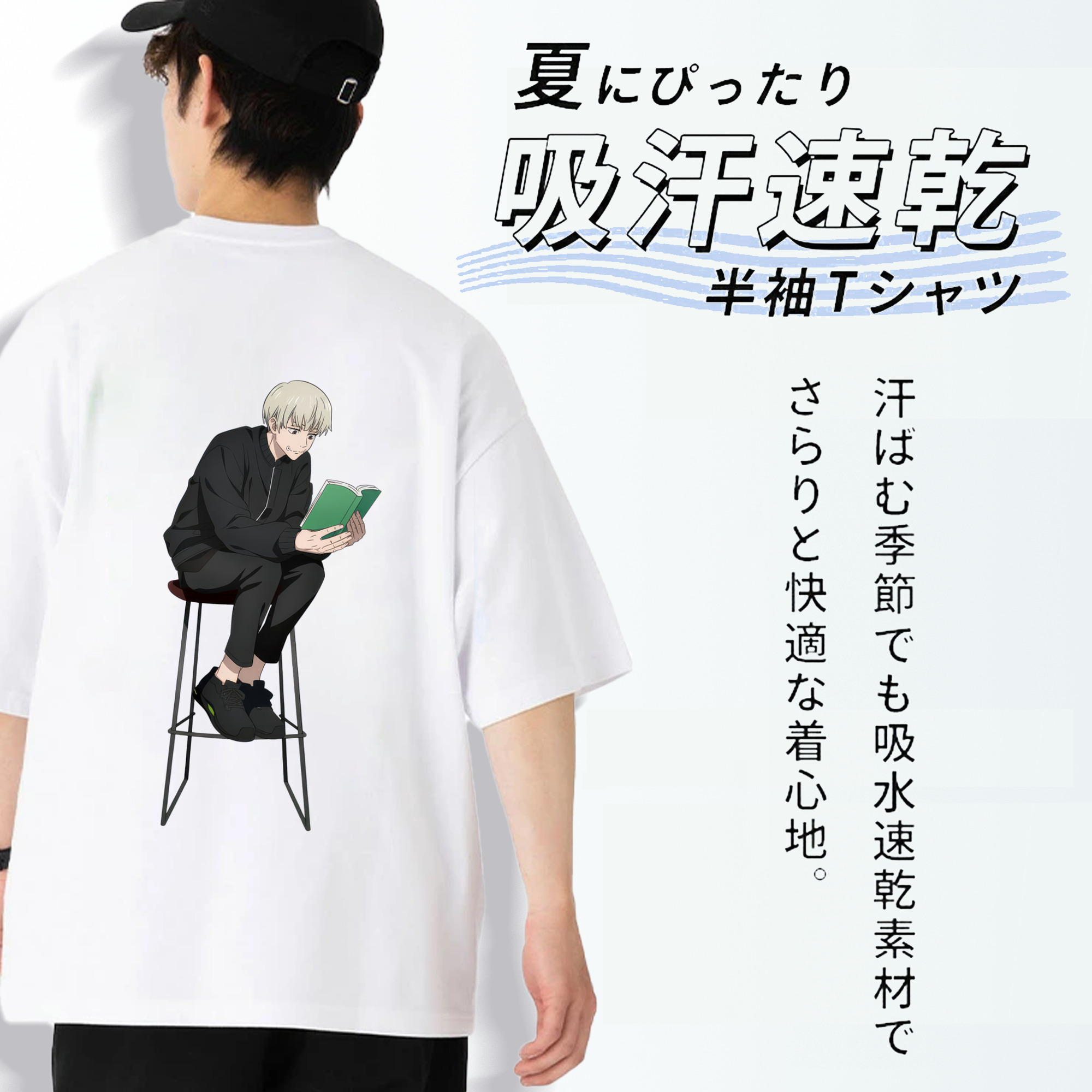 呪術廻戦 Jujutsu Kaisen 綿100％半袖Tシャツ（背面プリント）