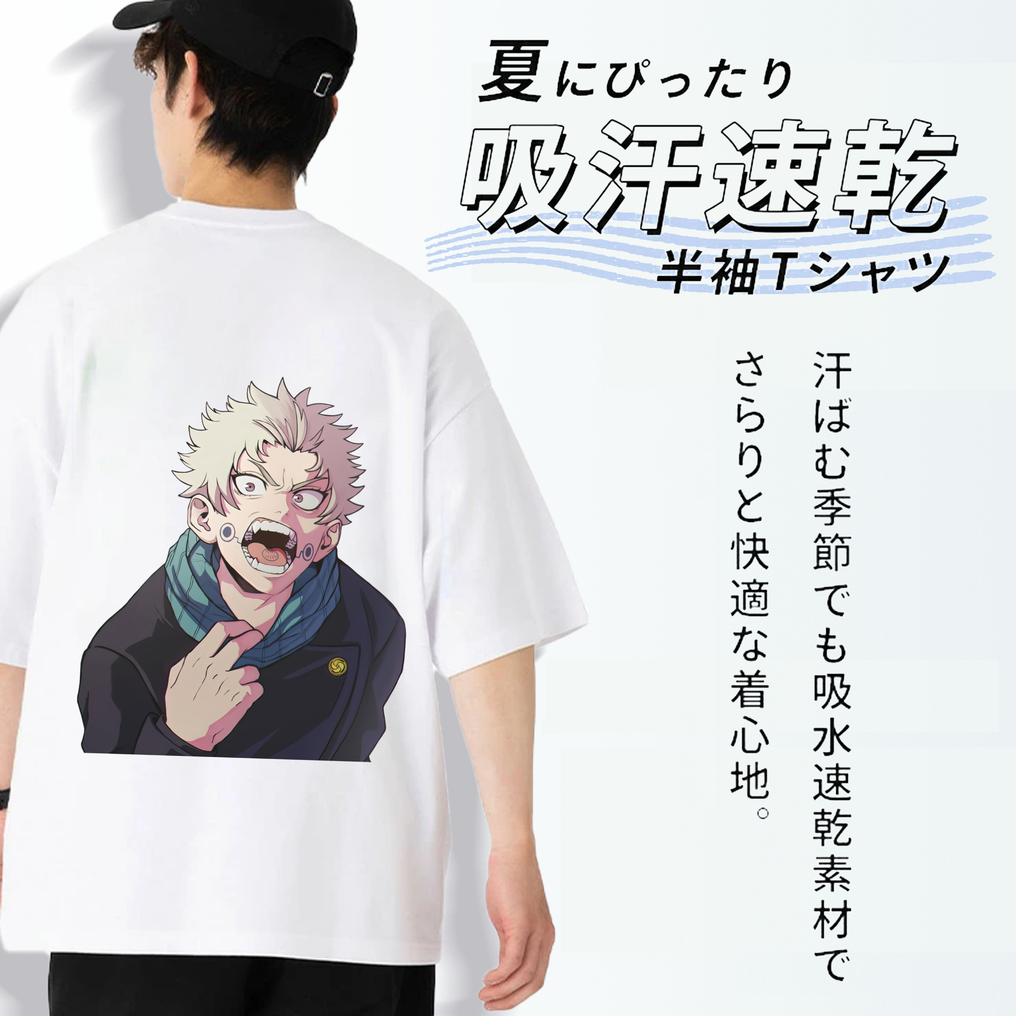 呪術廻戦 Jujutsu Kaisen 綿100％半袖Tシャツ（背面プリント）