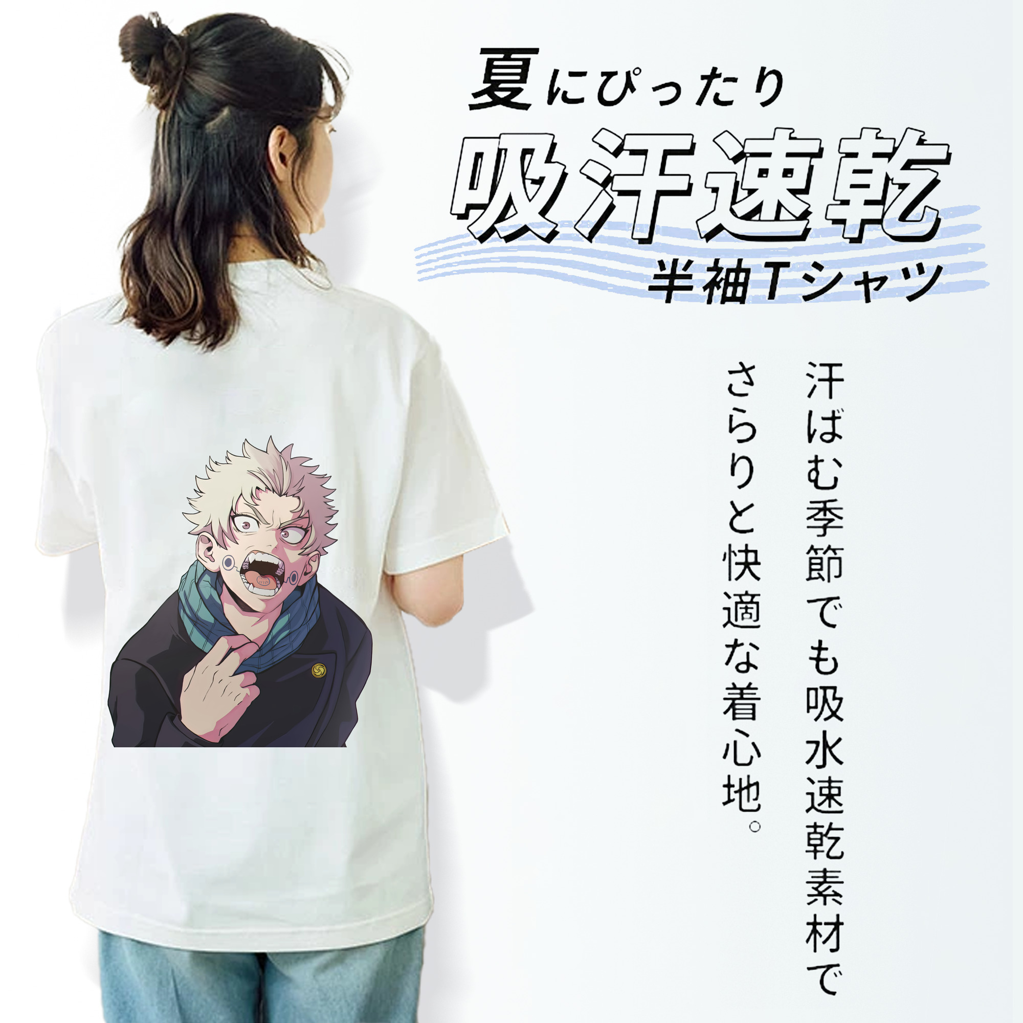 呪術廻戦 Jujutsu Kaisen 綿100％半袖Tシャツ（背面プリント）