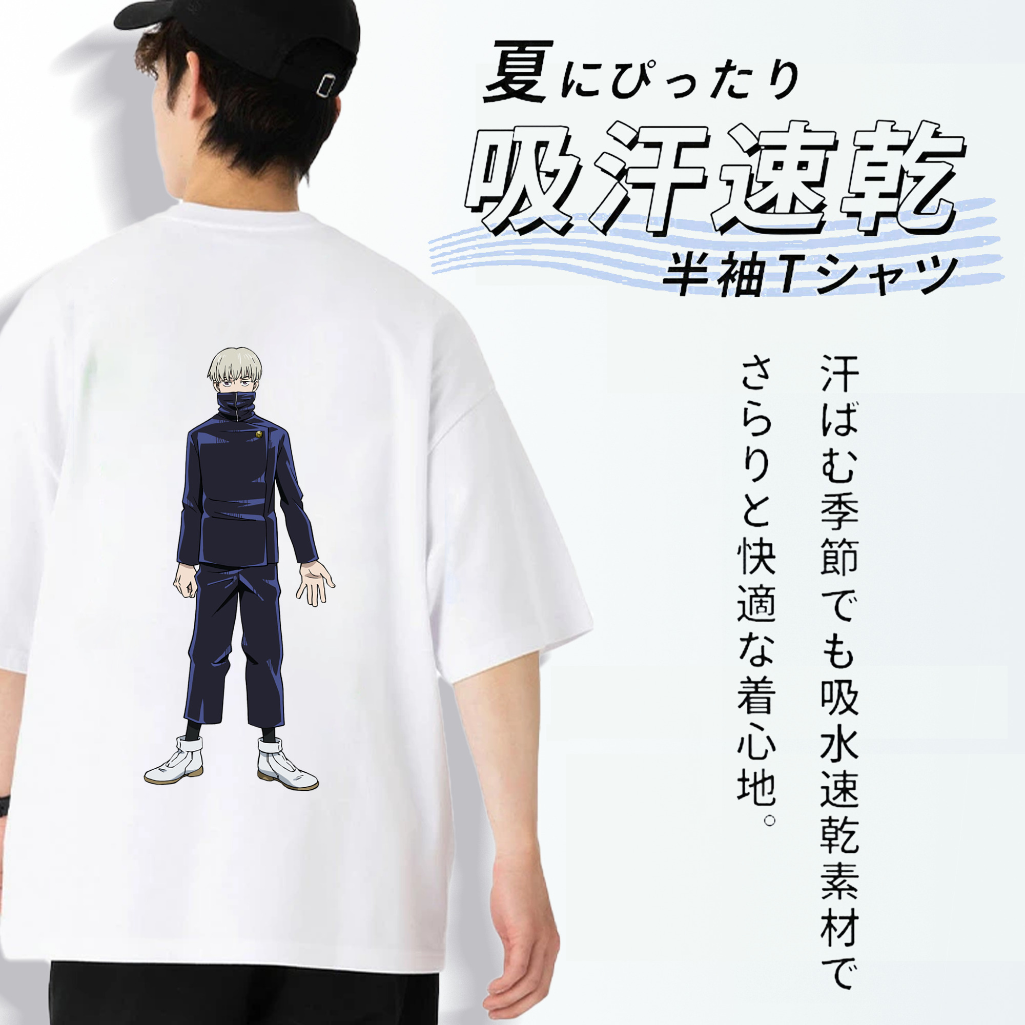 呪術廻戦 Jujutsu Kaisen 綿100％半袖Tシャツ（背面プリント）