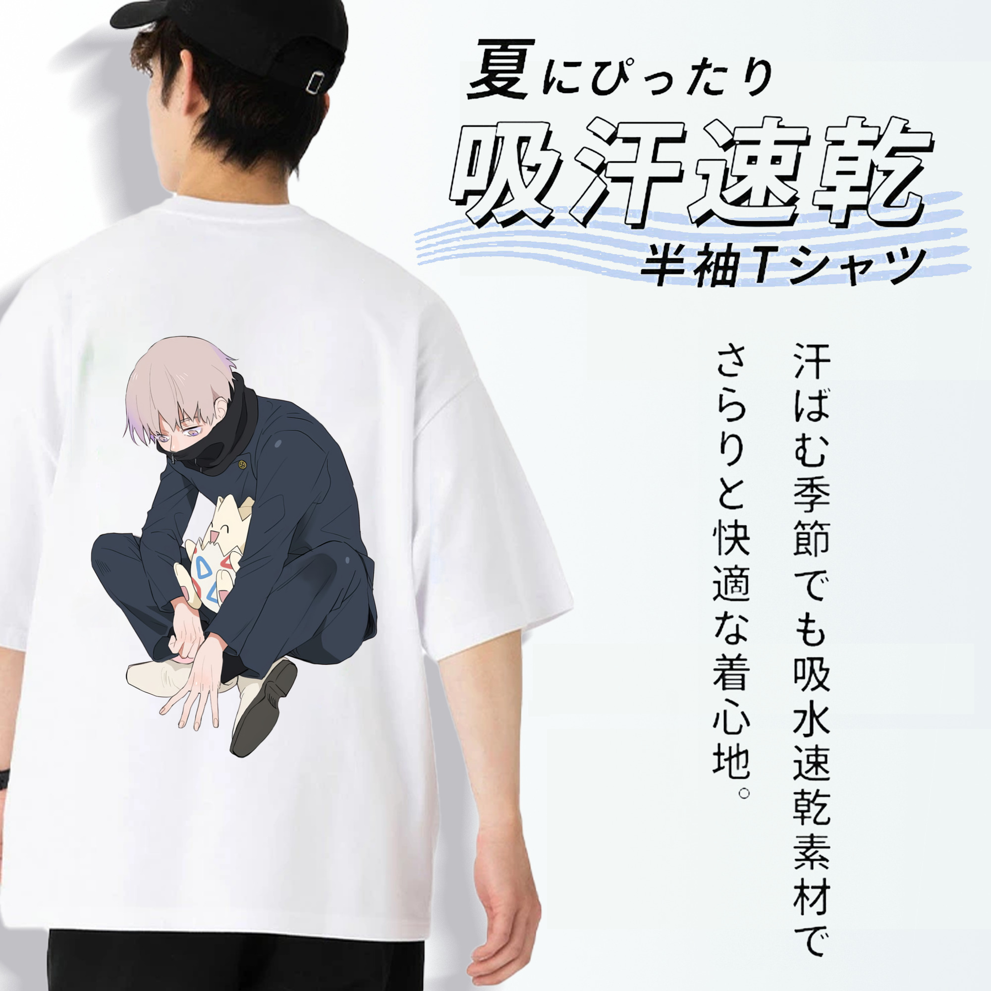 呪術廻戦 Jujutsu Kaisen 綿100％半袖Tシャツ（背面プリント）