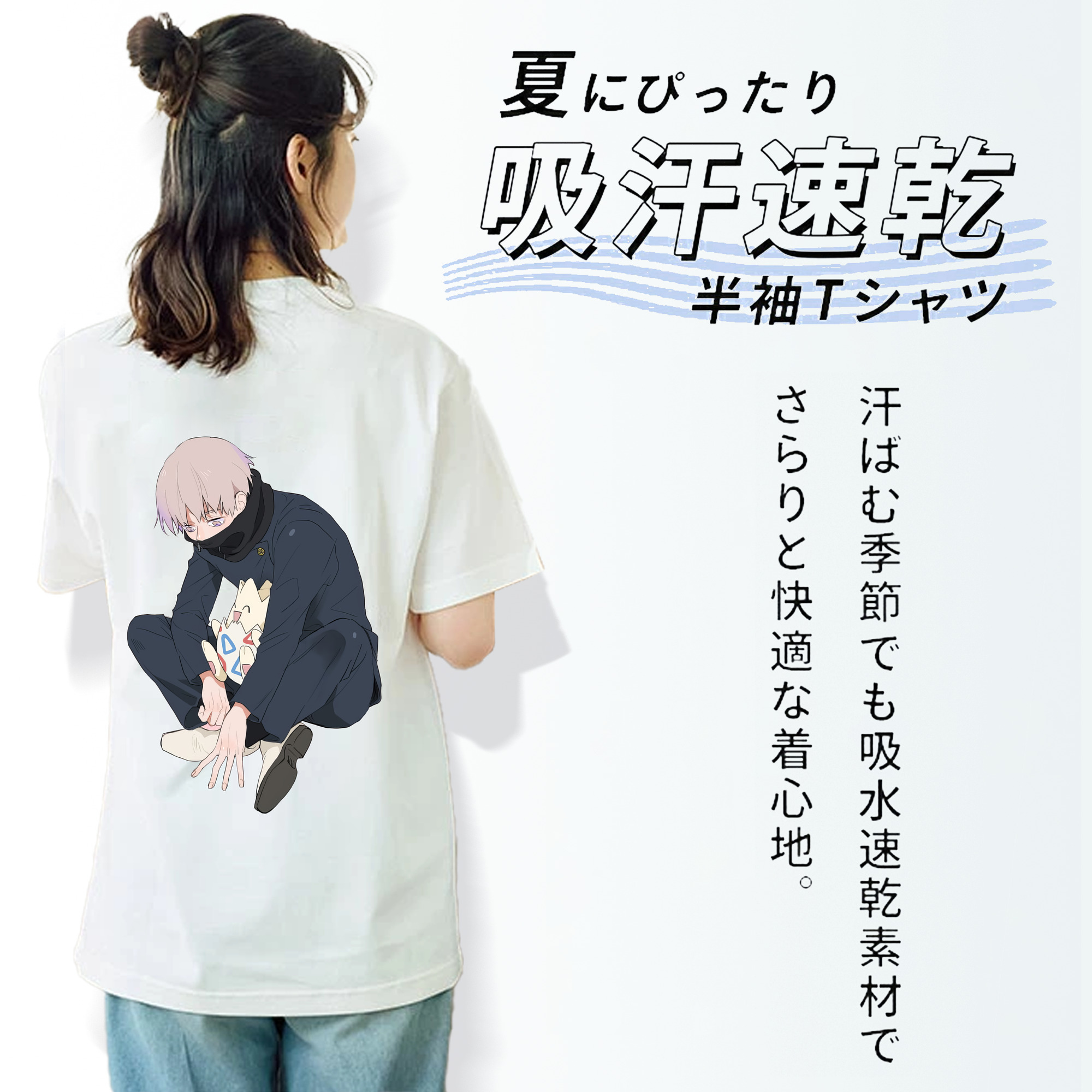 呪術廻戦 Jujutsu Kaisen 綿100％半袖Tシャツ（背面プリント）