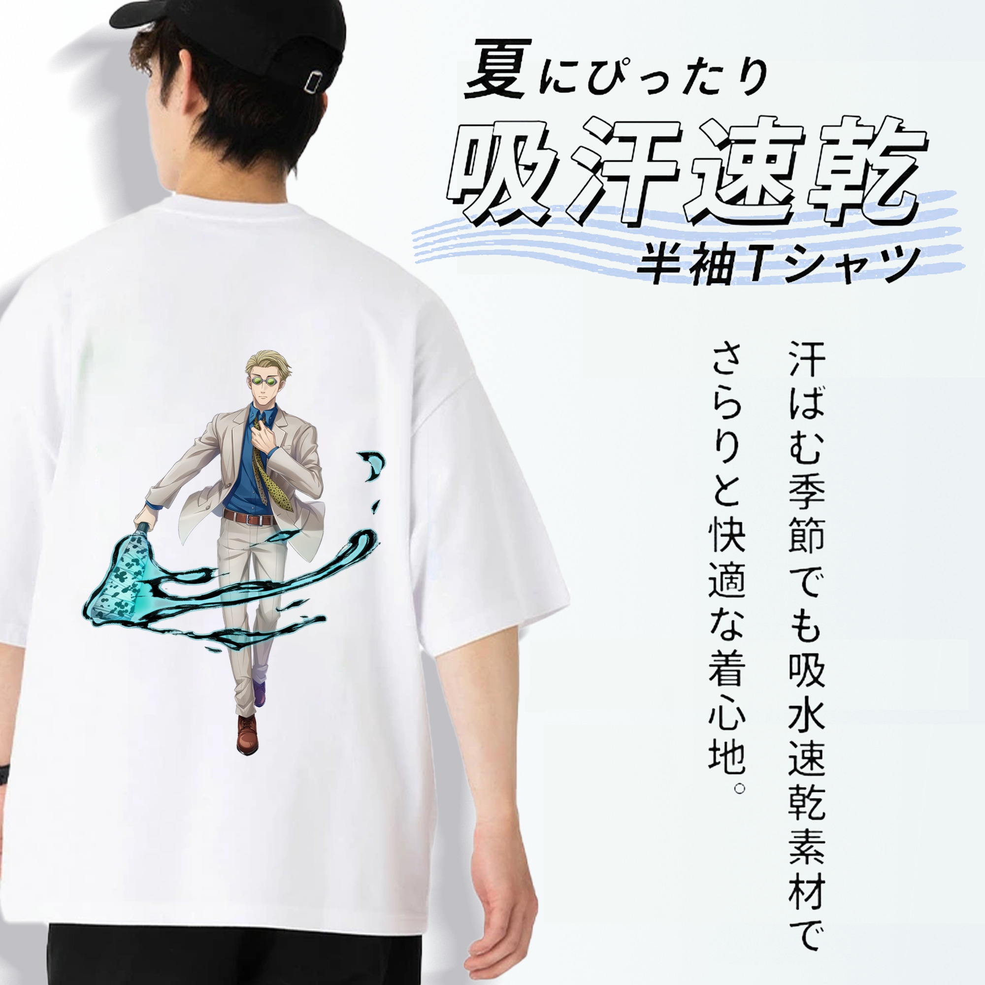 呪術廻戦 Jujutsu Kaisen 綿100％半袖Tシャツ（背面プリント）