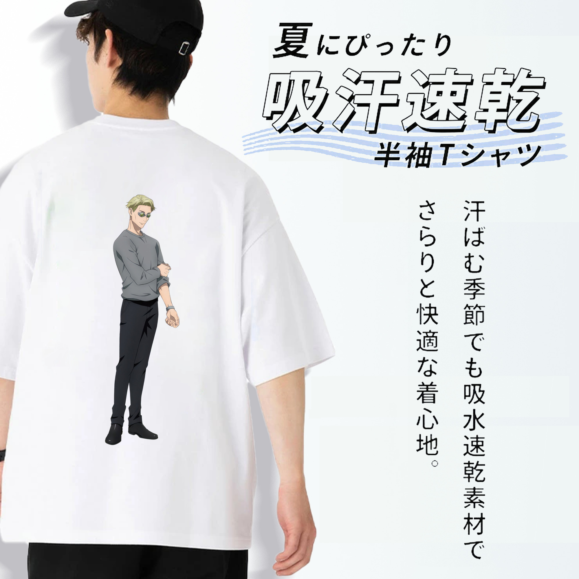 呪術廻戦 Jujutsu Kaisen 綿100％半袖Tシャツ（背面プリント）