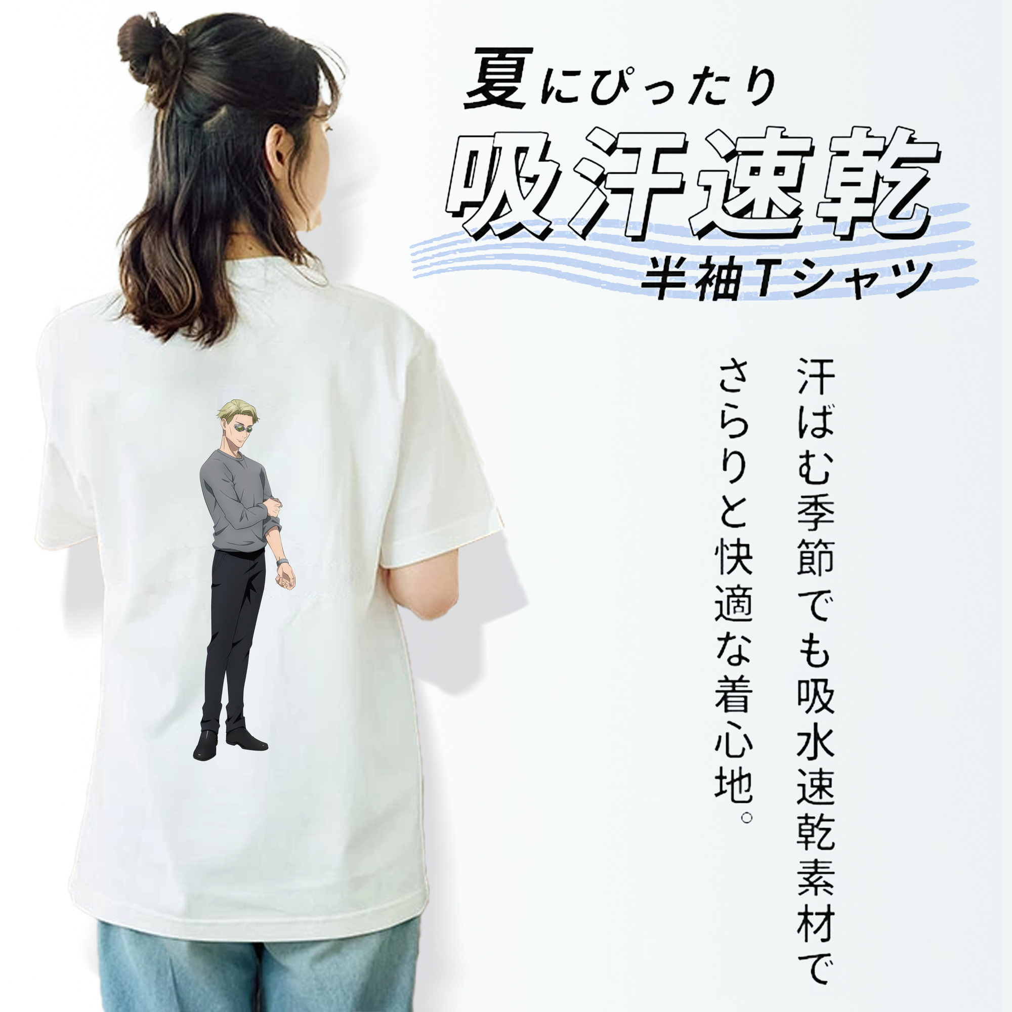 呪術廻戦 Jujutsu Kaisen 綿100％半袖Tシャツ（背面プリント）