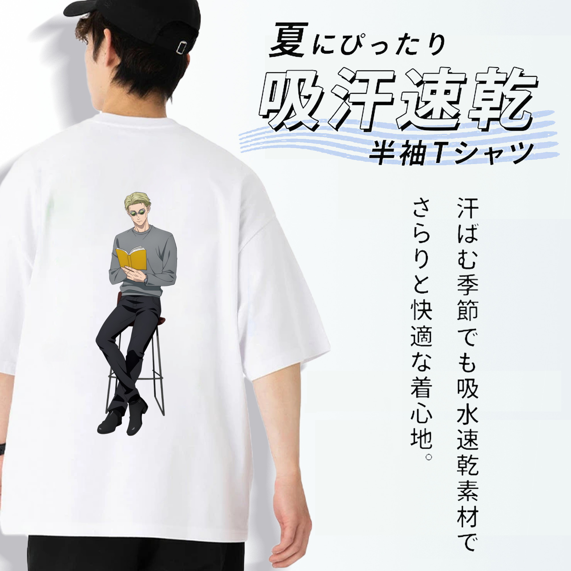 呪術廻戦 Jujutsu Kaisen 綿100％半袖Tシャツ（背面プリント）