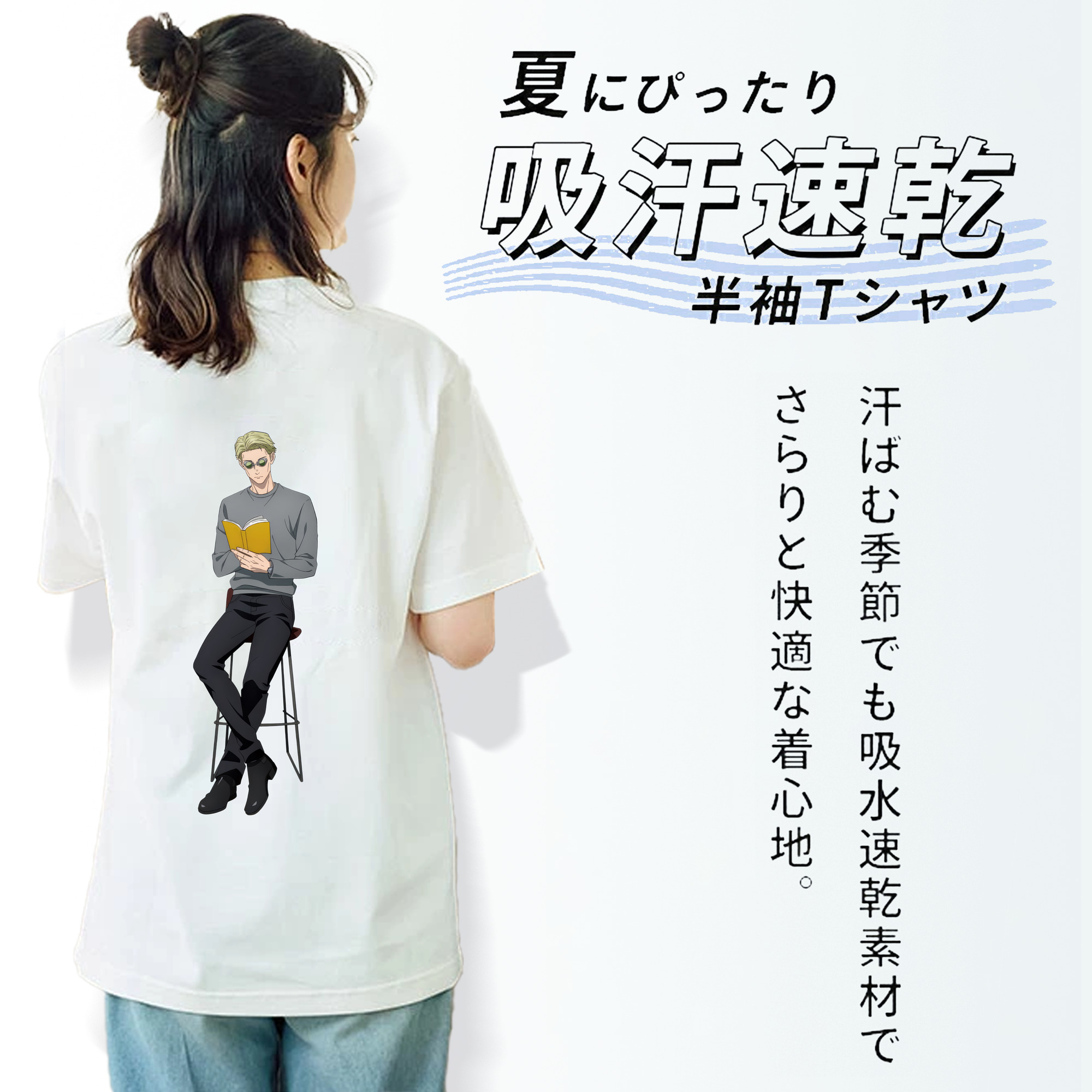 呪術廻戦 Jujutsu Kaisen 綿100％半袖Tシャツ（背面プリント）
