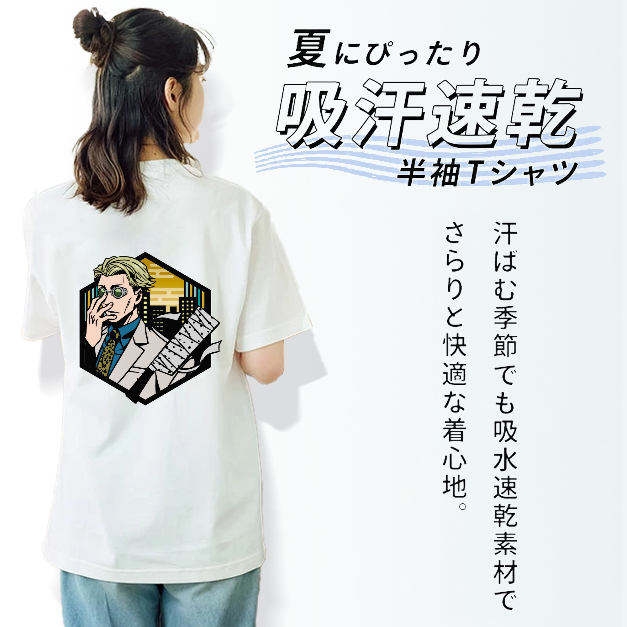 呪術廻戦 Jujutsu Kaisen 綿100％半袖Tシャツ（背面プリント）