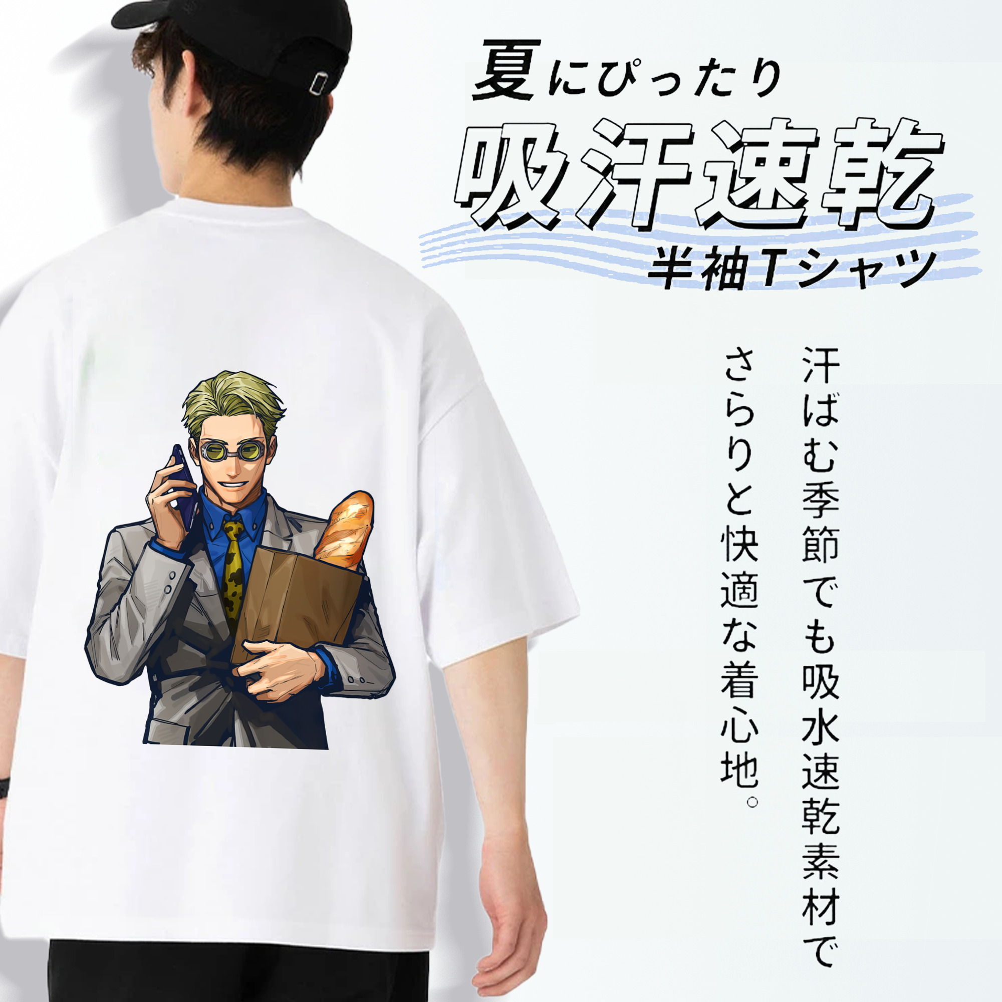 呪術廻戦 Jujutsu Kaisen 綿100％半袖Tシャツ（背面プリント）