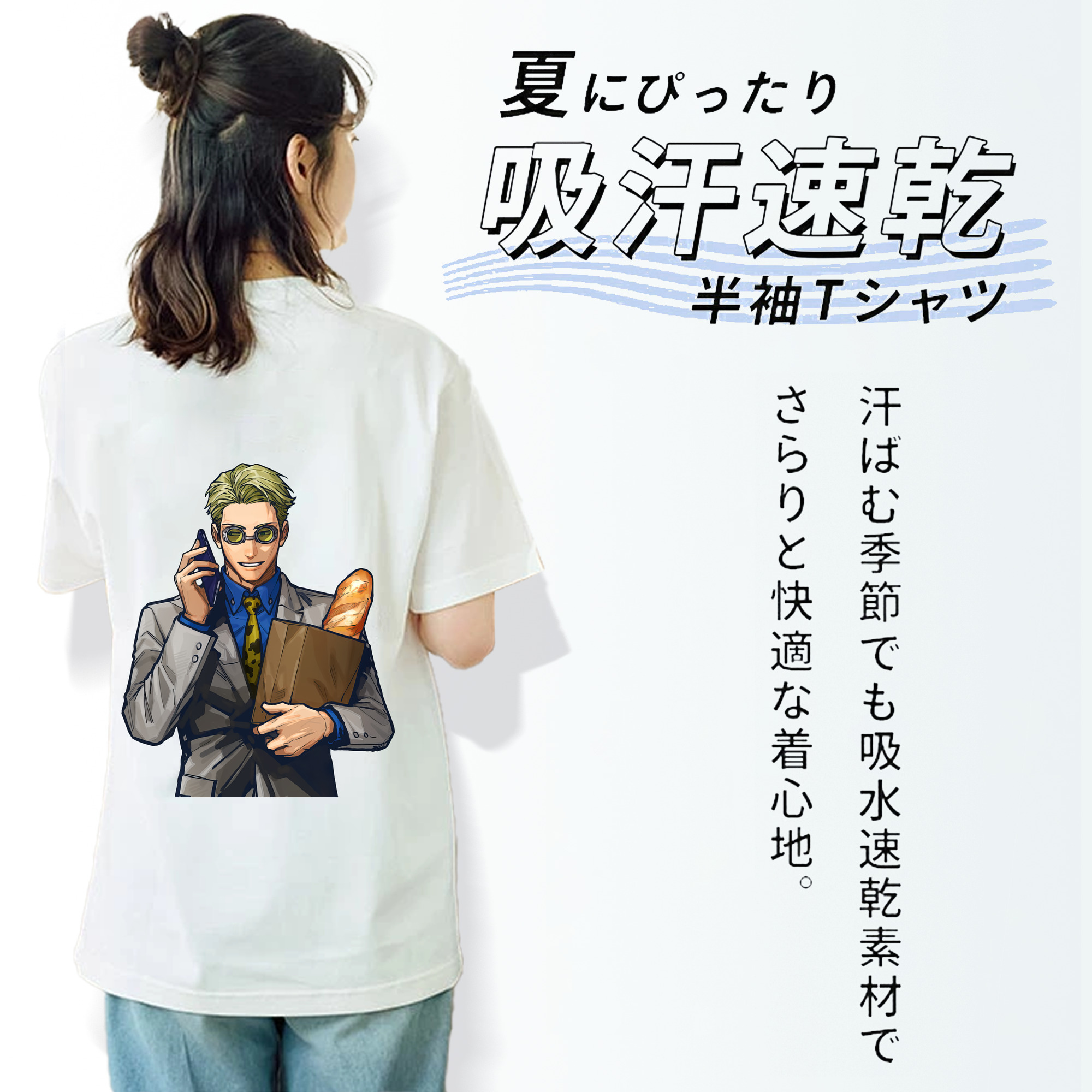 呪術廻戦 Jujutsu Kaisen 綿100％半袖Tシャツ（背面プリント）