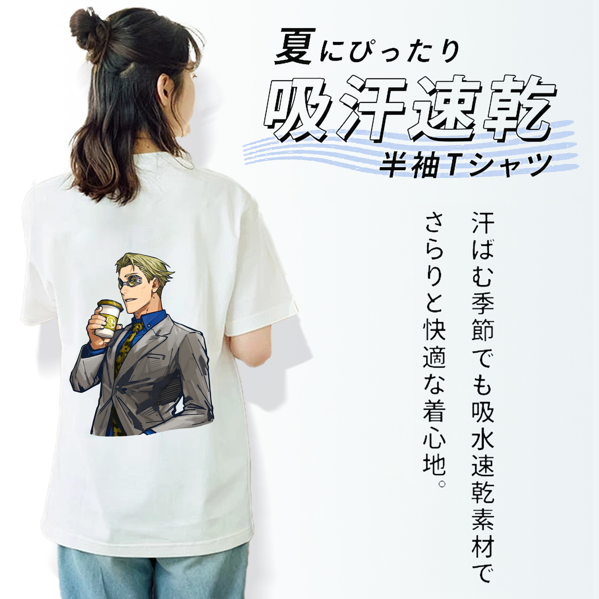 呪術廻戦 Jujutsu Kaisen 綿100％半袖Tシャツ（背面プリント）
