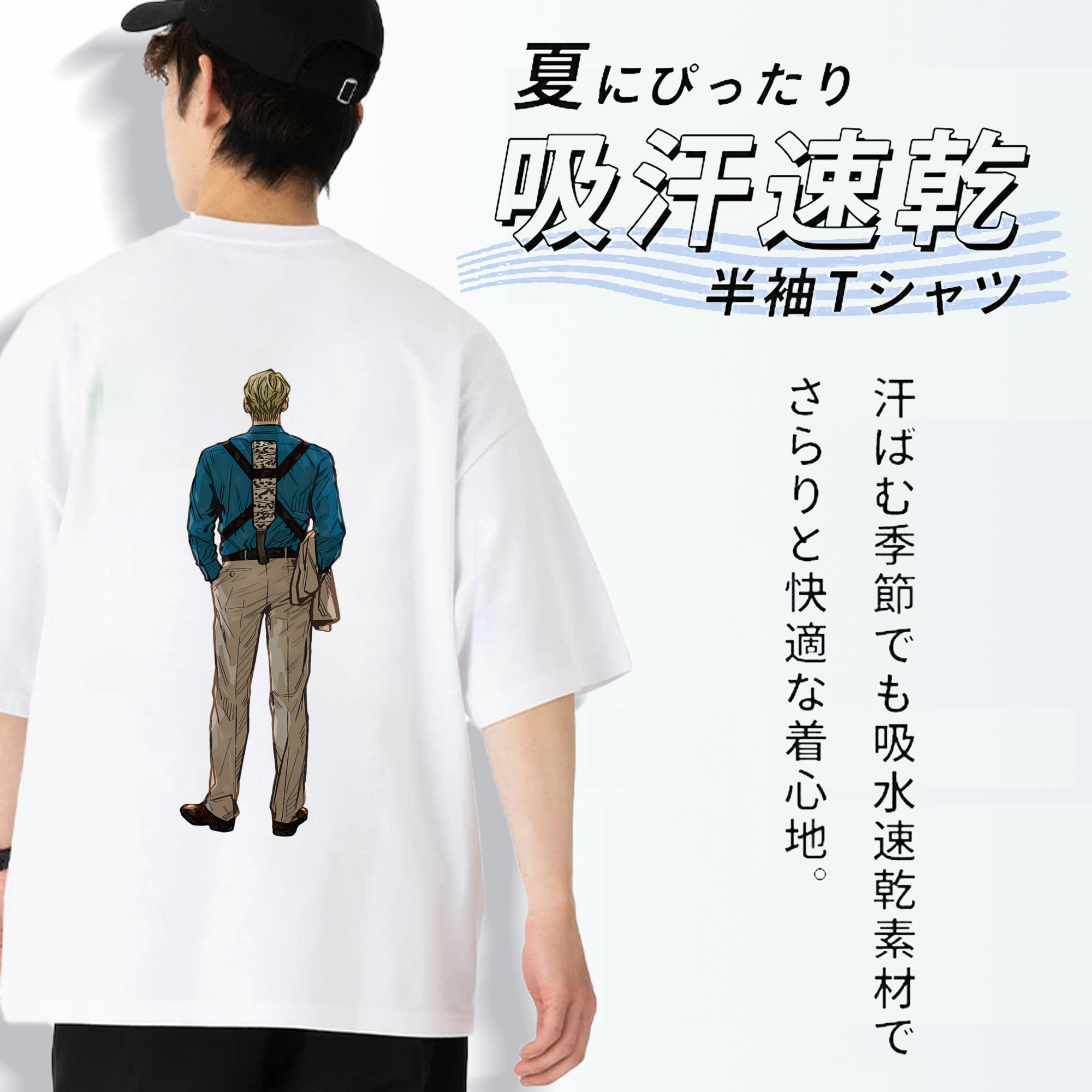 呪術廻戦 Jujutsu Kaisen 綿100％半袖Tシャツ（背面プリント）