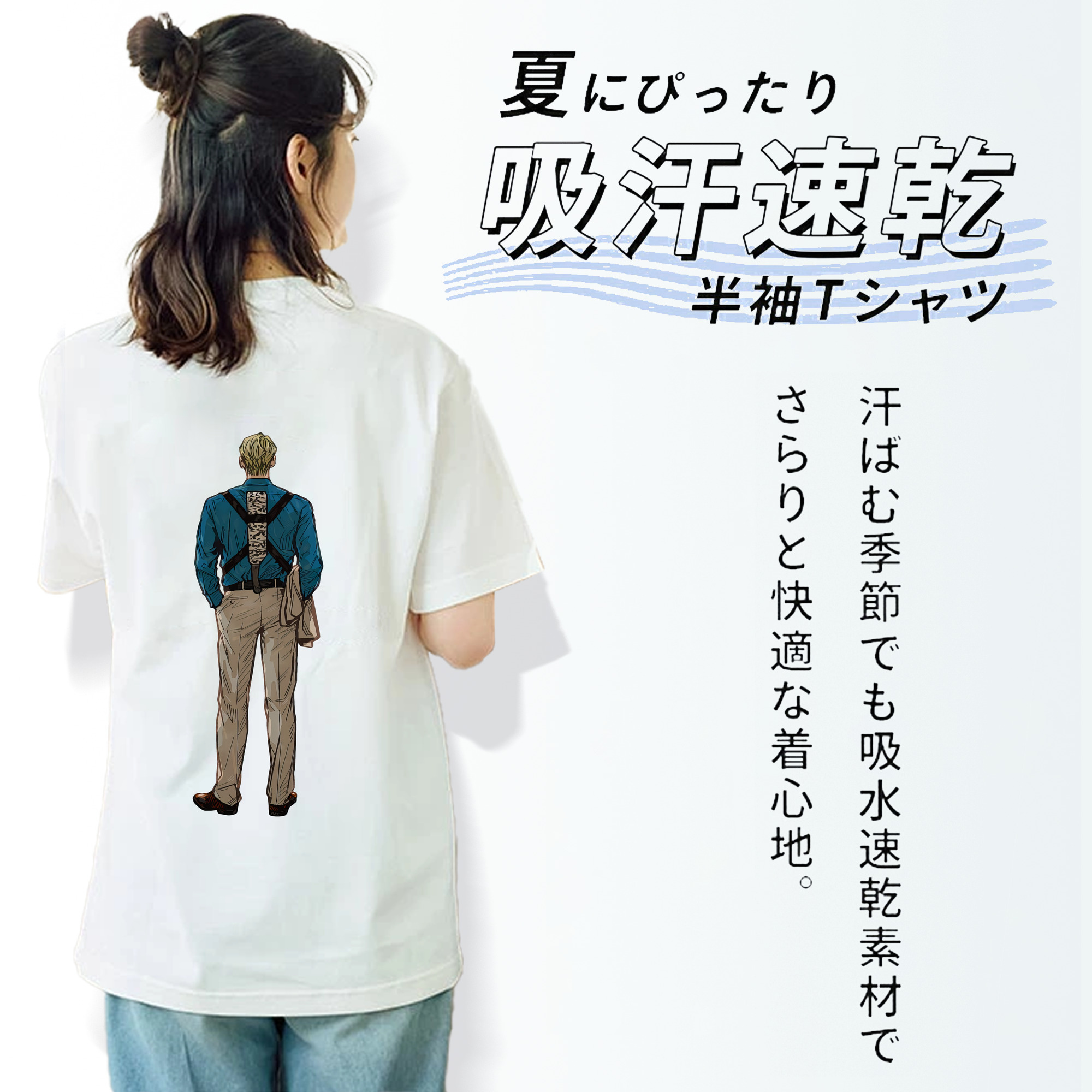 呪術廻戦 Jujutsu Kaisen 綿100％半袖Tシャツ（背面プリント）