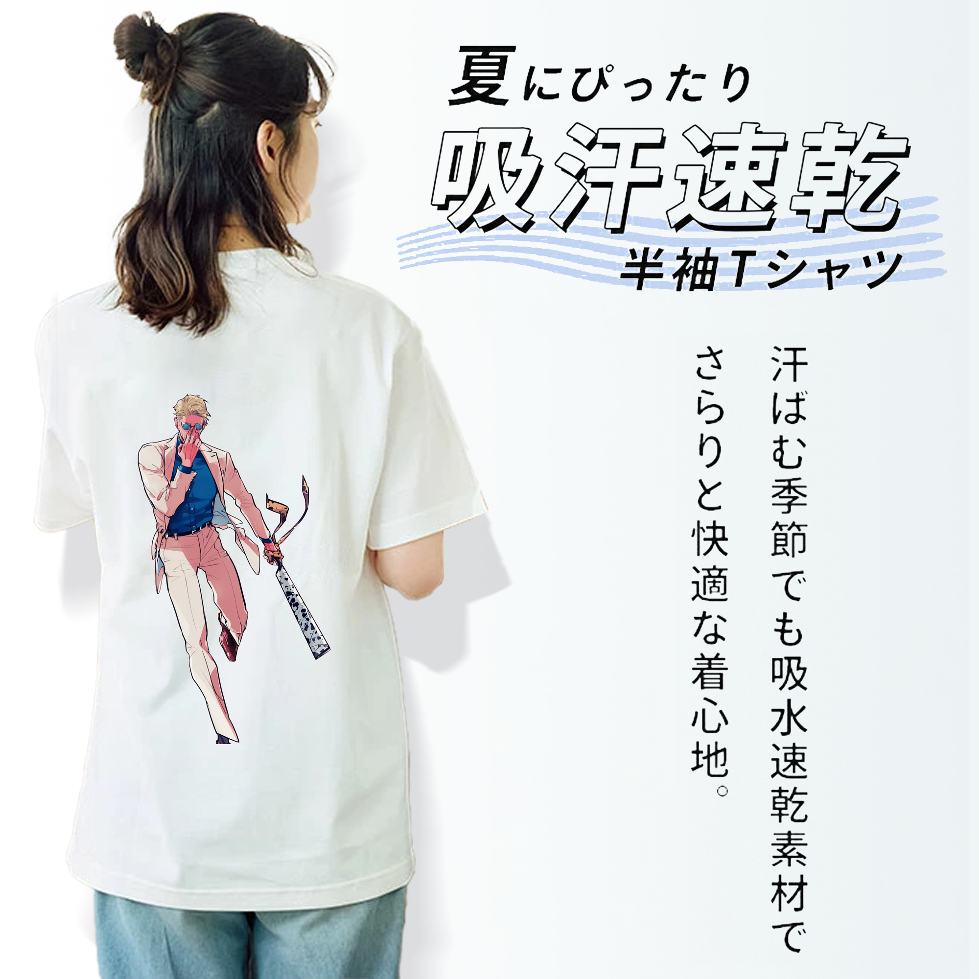 呪術廻戦 Jujutsu Kaisen 綿100％半袖Tシャツ（背面プリント）