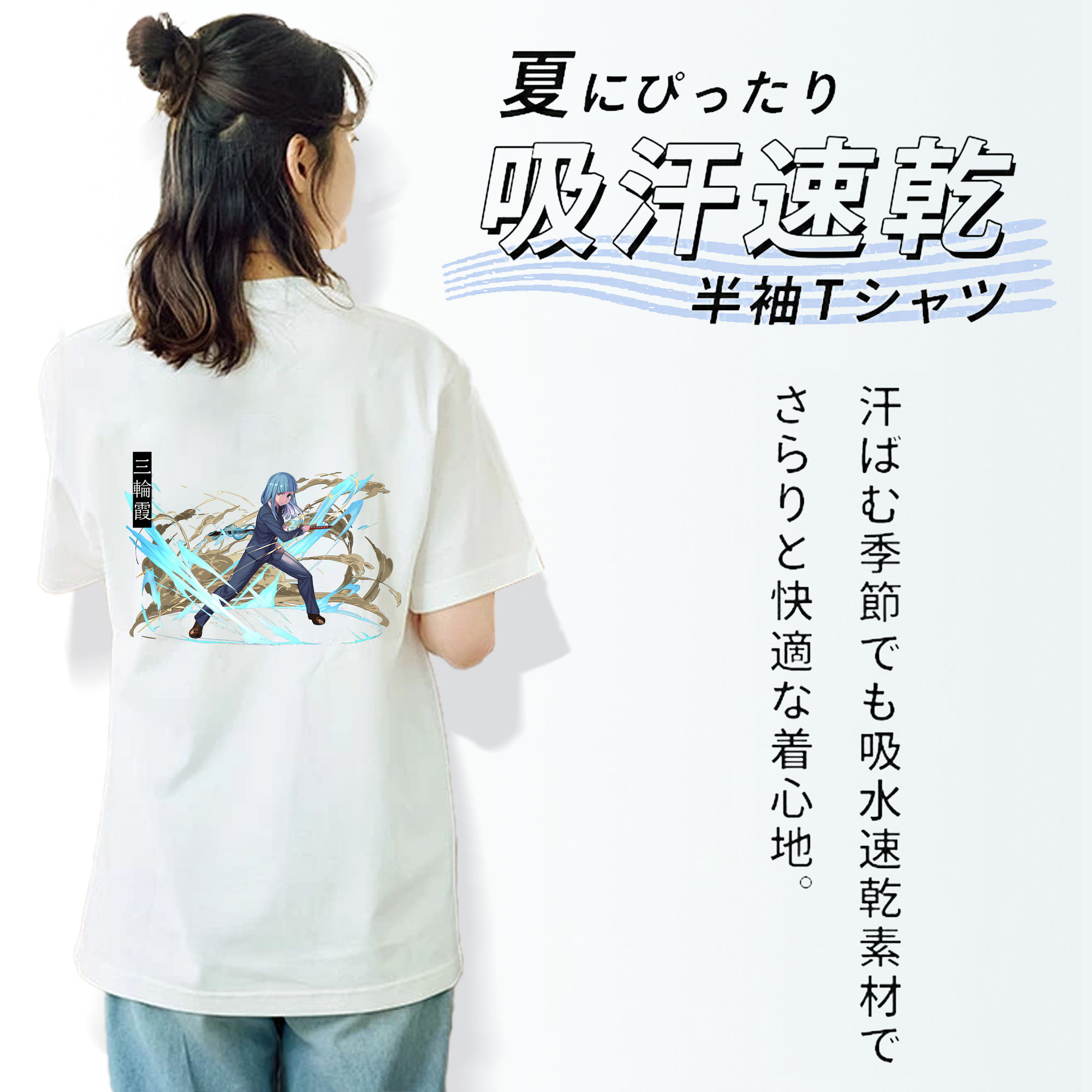 呪術廻戦 Jujutsu Kaisen 綿100％半袖Tシャツ（背面プリント）