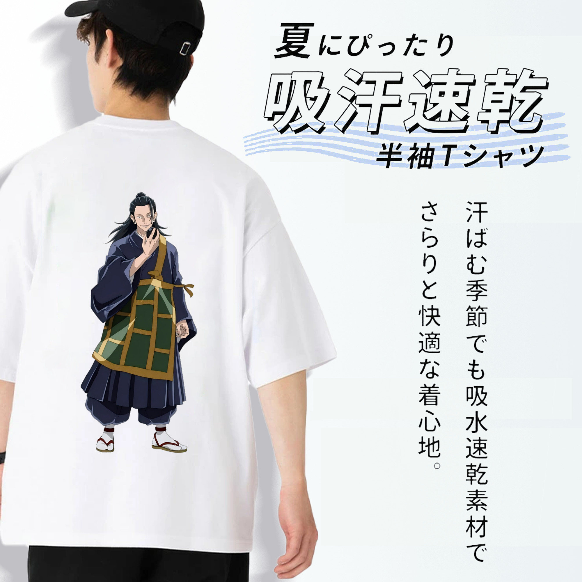 呪術廻戦 Jujutsu Kaisen 綿100％半袖Tシャツ（背面プリント）