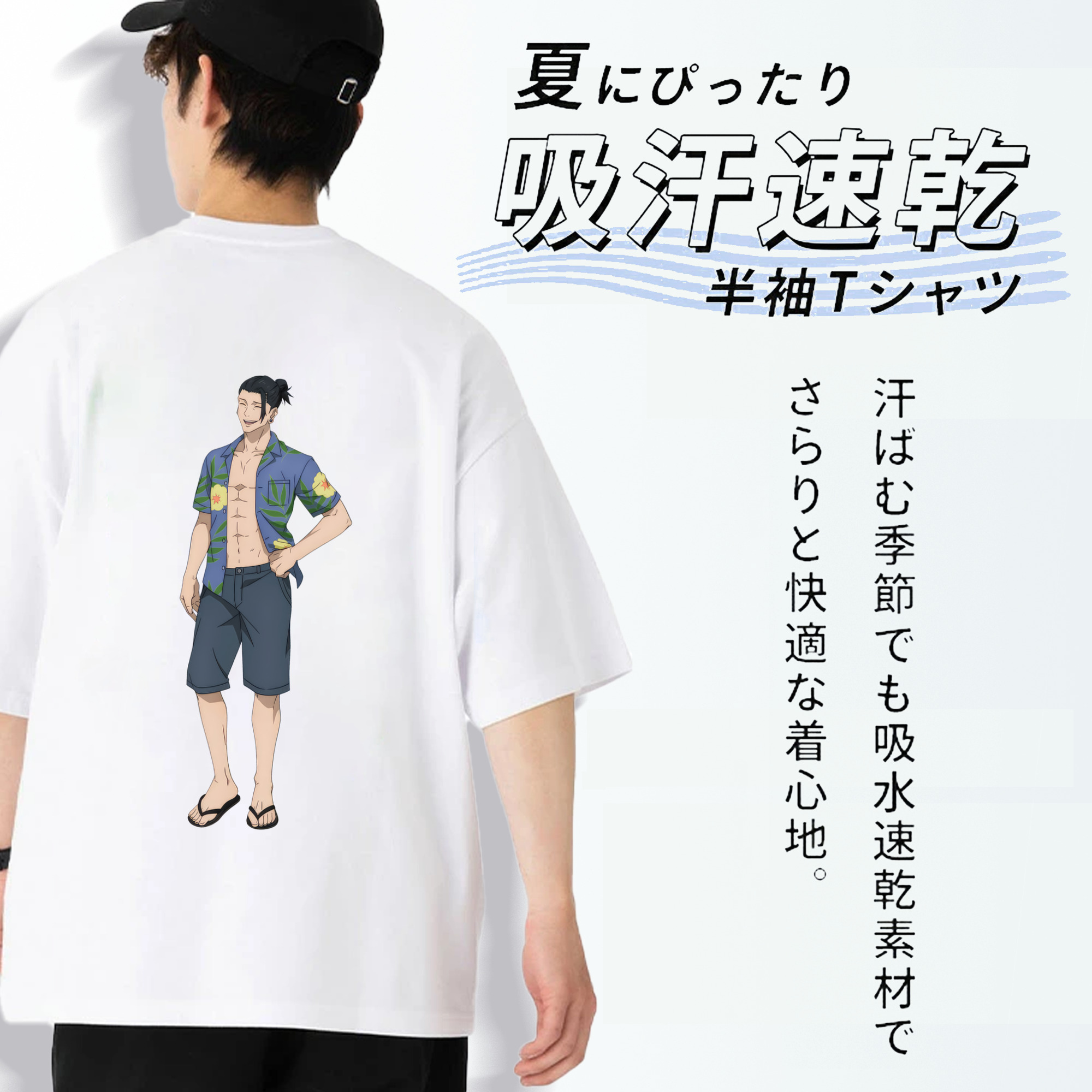 呪術廻戦 Jujutsu Kaisen 綿100％半袖Tシャツ（背面プリント）