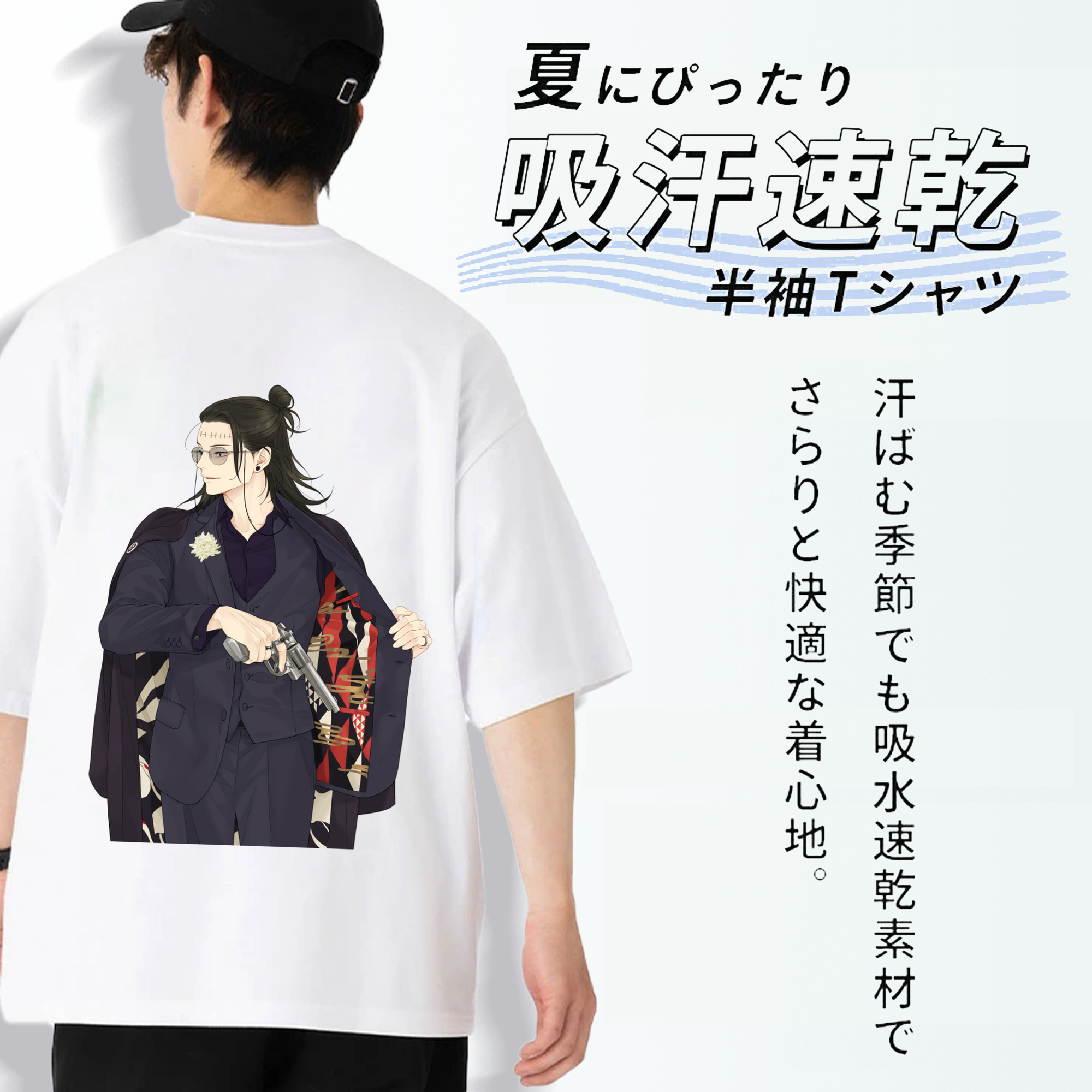 呪術廻戦 Jujutsu Kaisen 綿100％半袖Tシャツ（背面プリント）