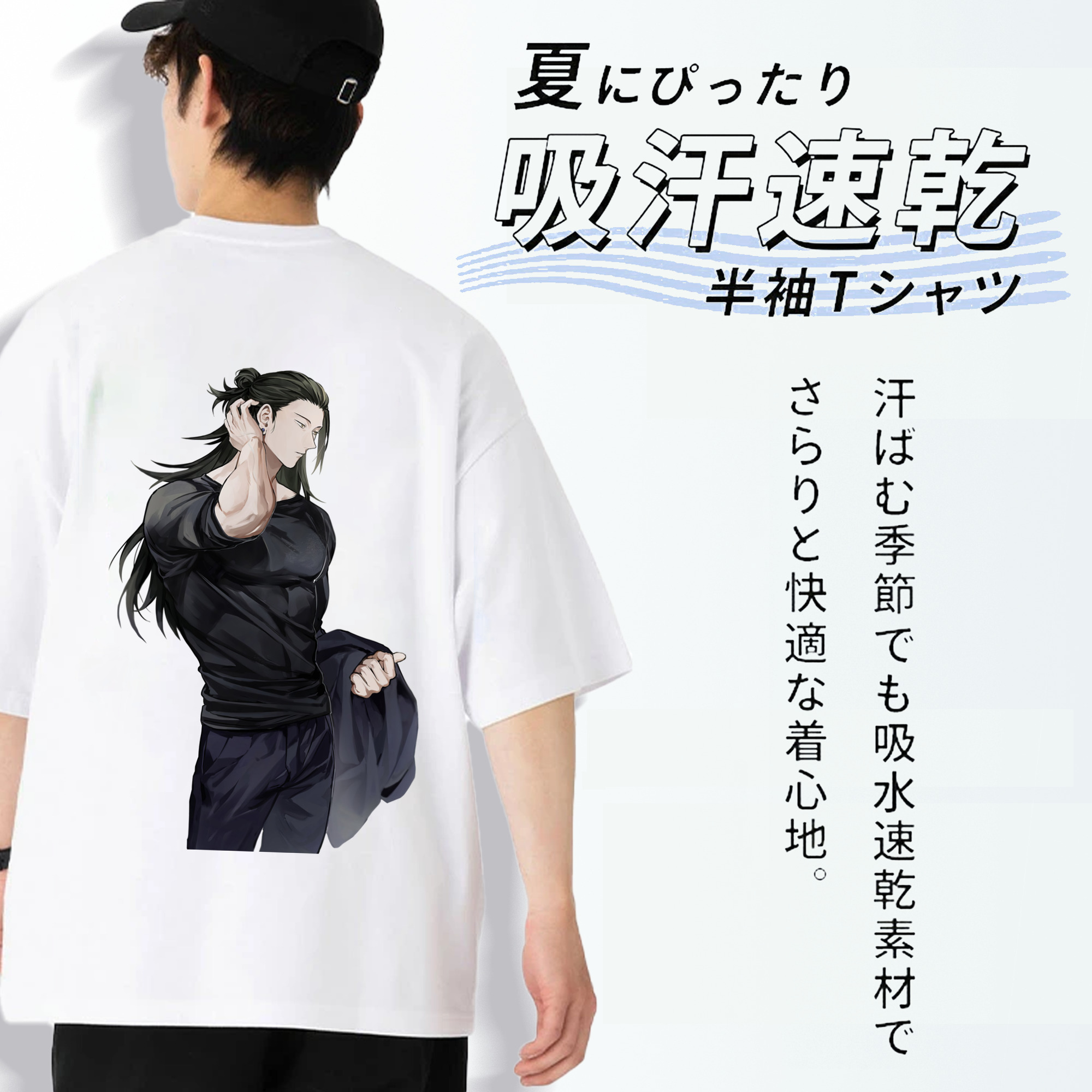 呪術廻戦 Jujutsu Kaisen 綿100％半袖Tシャツ（背面プリント）