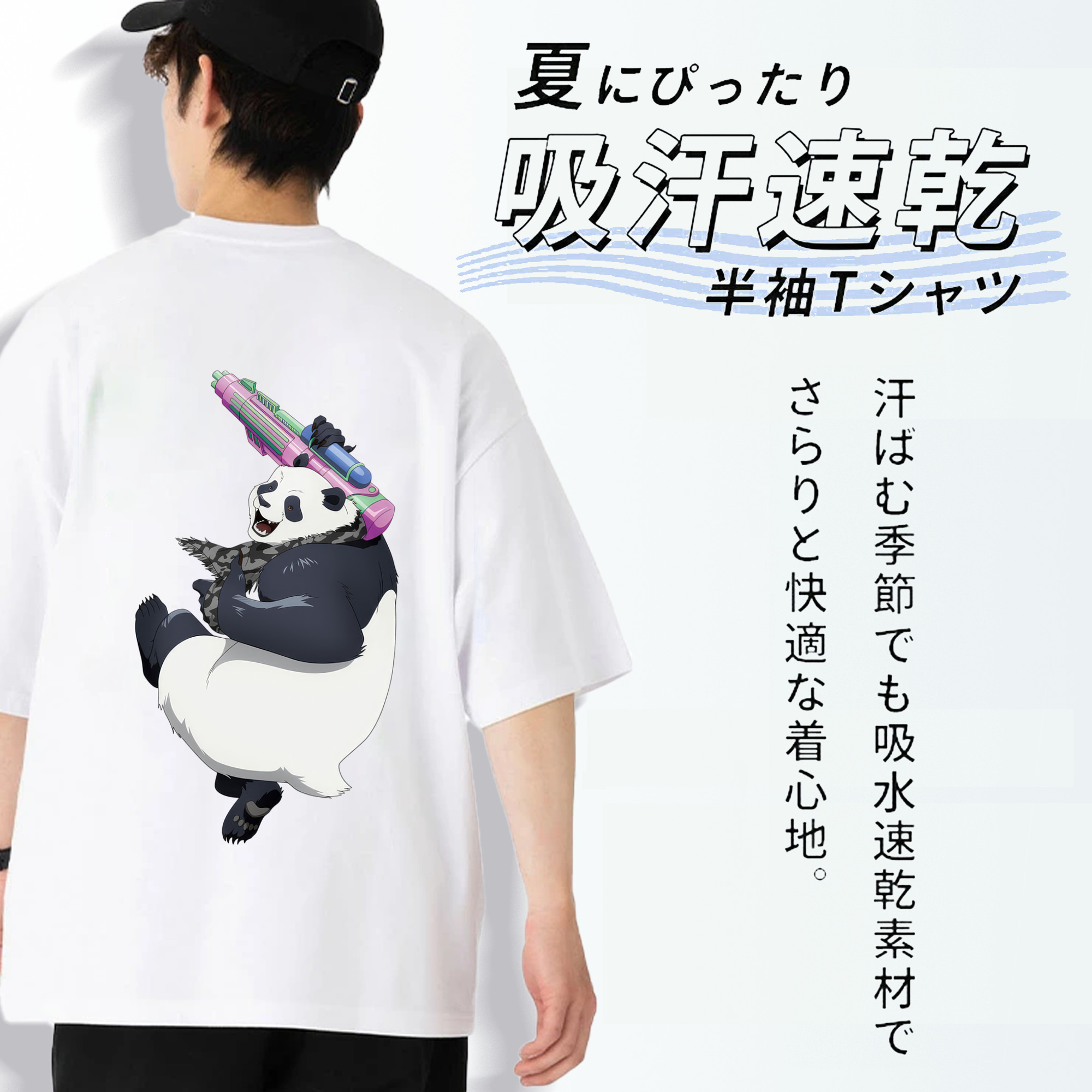 呪術廻戦 Jujutsu Kaisen 綿100％半袖Tシャツ（背面プリント）