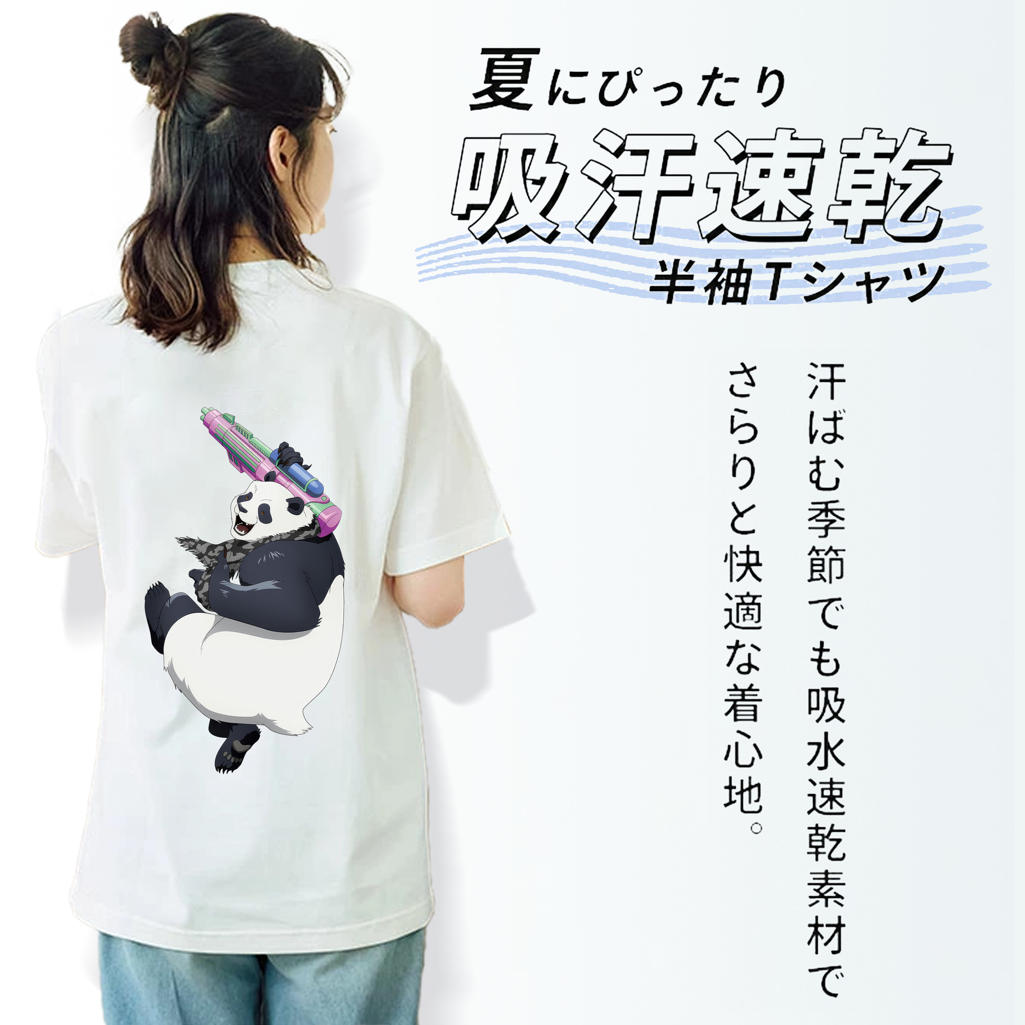 呪術廻戦 Jujutsu Kaisen 綿100％半袖Tシャツ（背面プリント）