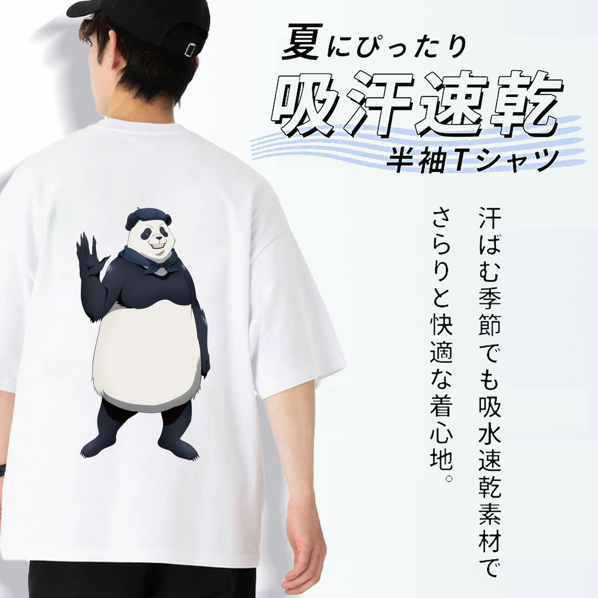 呪術廻戦 Jujutsu Kaisen 綿100％半袖Tシャツ（背面プリント）