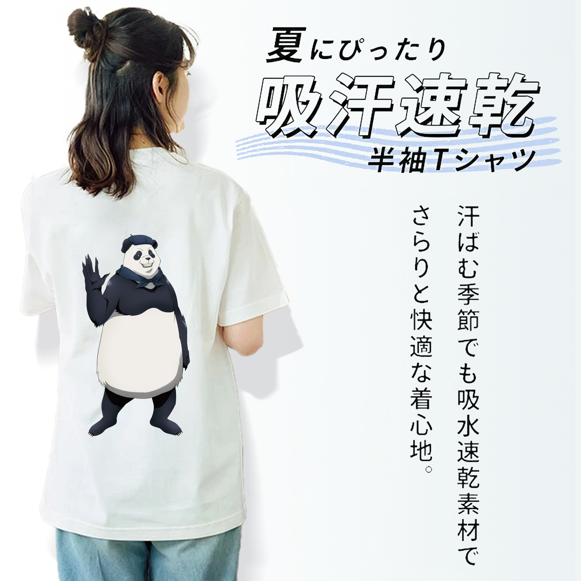 呪術廻戦 Jujutsu Kaisen 綿100％半袖Tシャツ（背面プリント）