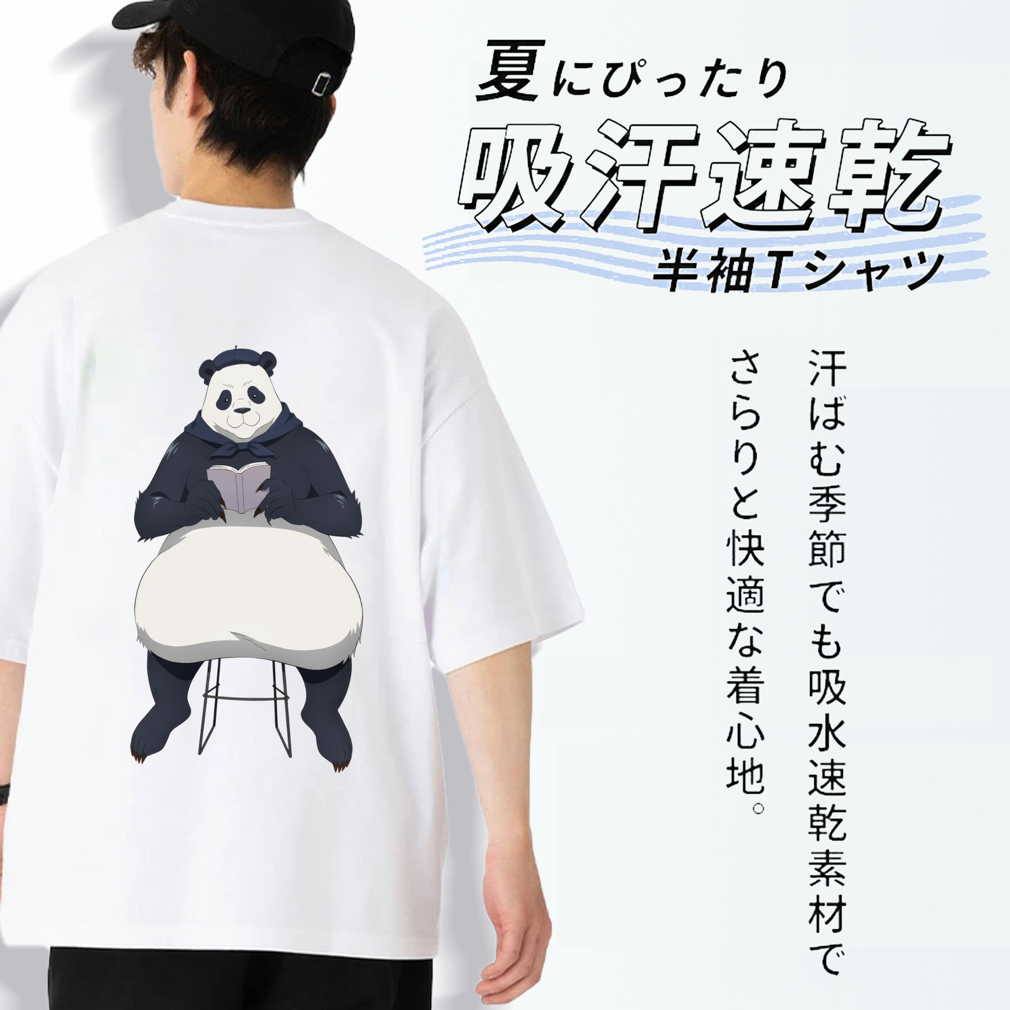 呪術廻戦 Jujutsu Kaisen 綿100％半袖Tシャツ（背面プリント）