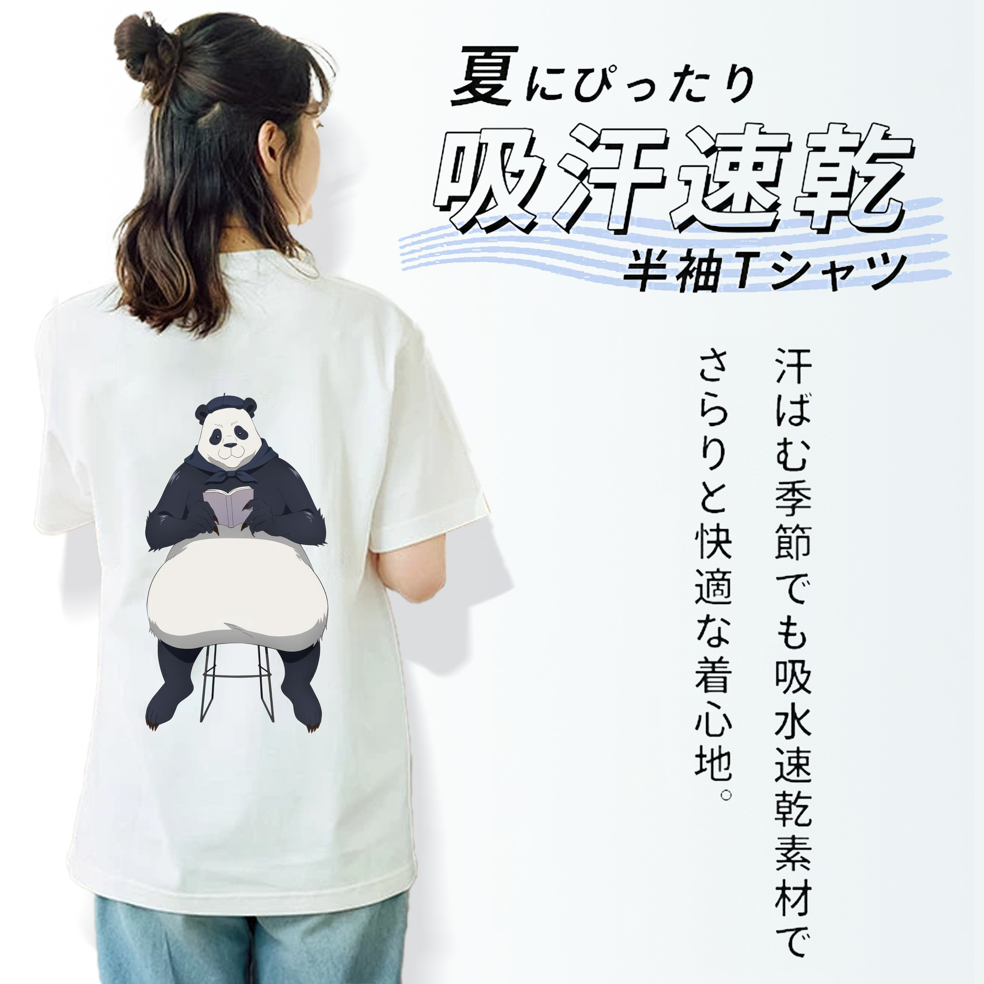 呪術廻戦 Jujutsu Kaisen 綿100％半袖Tシャツ（背面プリント）