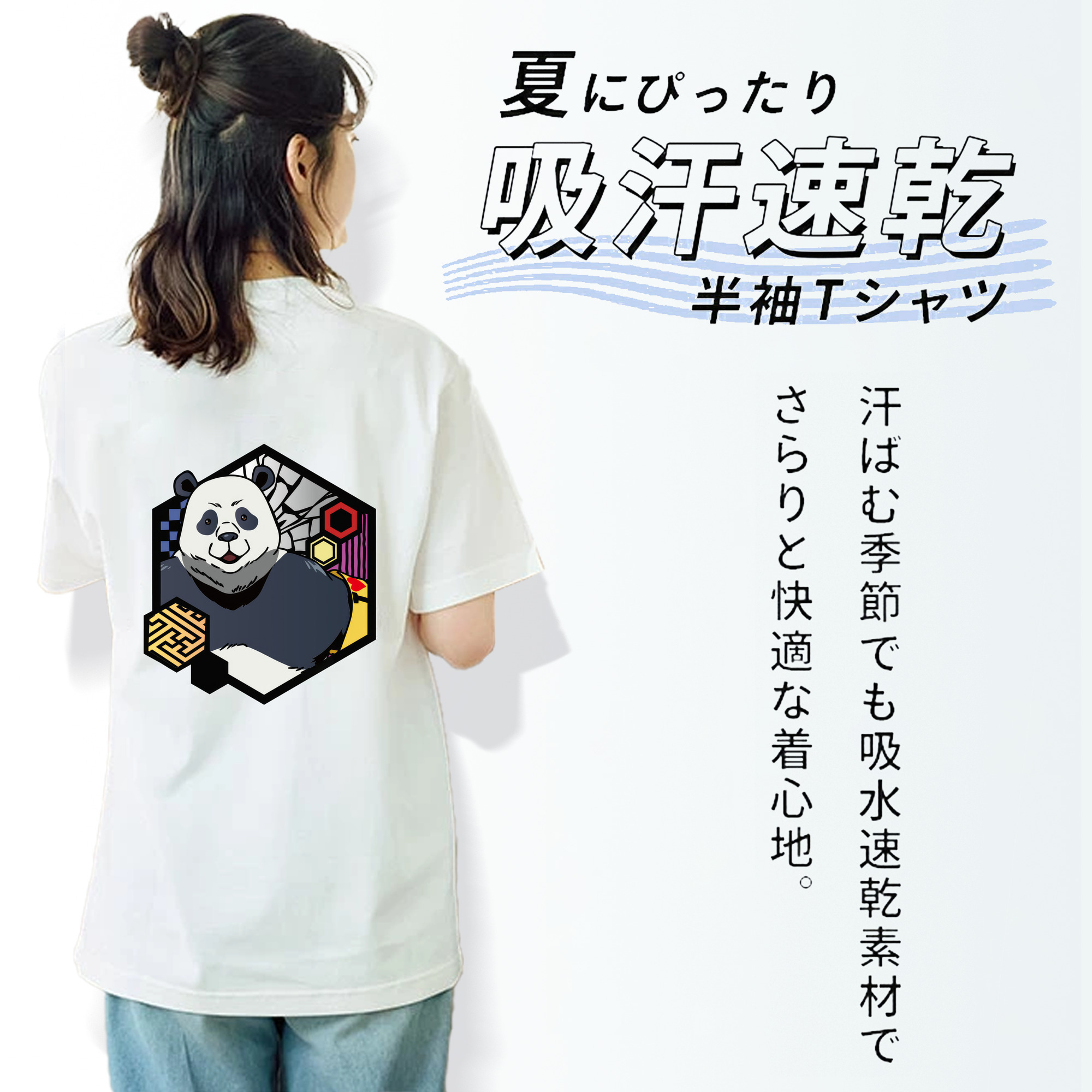 呪術廻戦 Jujutsu Kaisen 綿100％半袖Tシャツ（背面プリント）