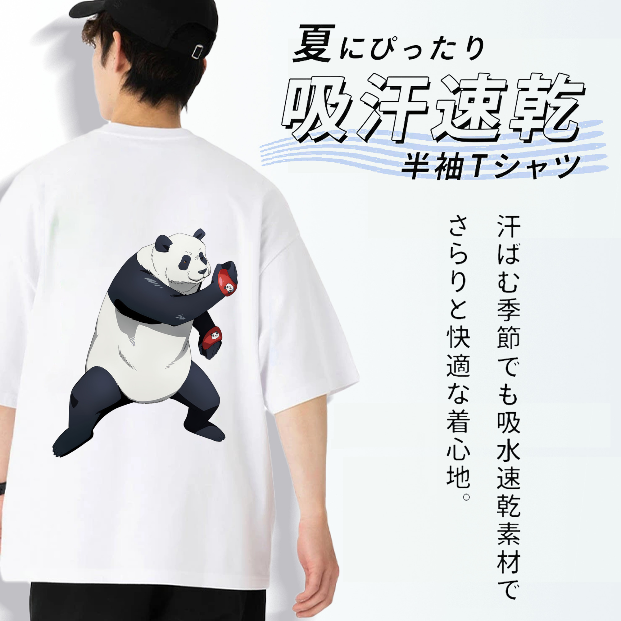 呪術廻戦 Jujutsu Kaisen 綿100％半袖Tシャツ（背面プリント）