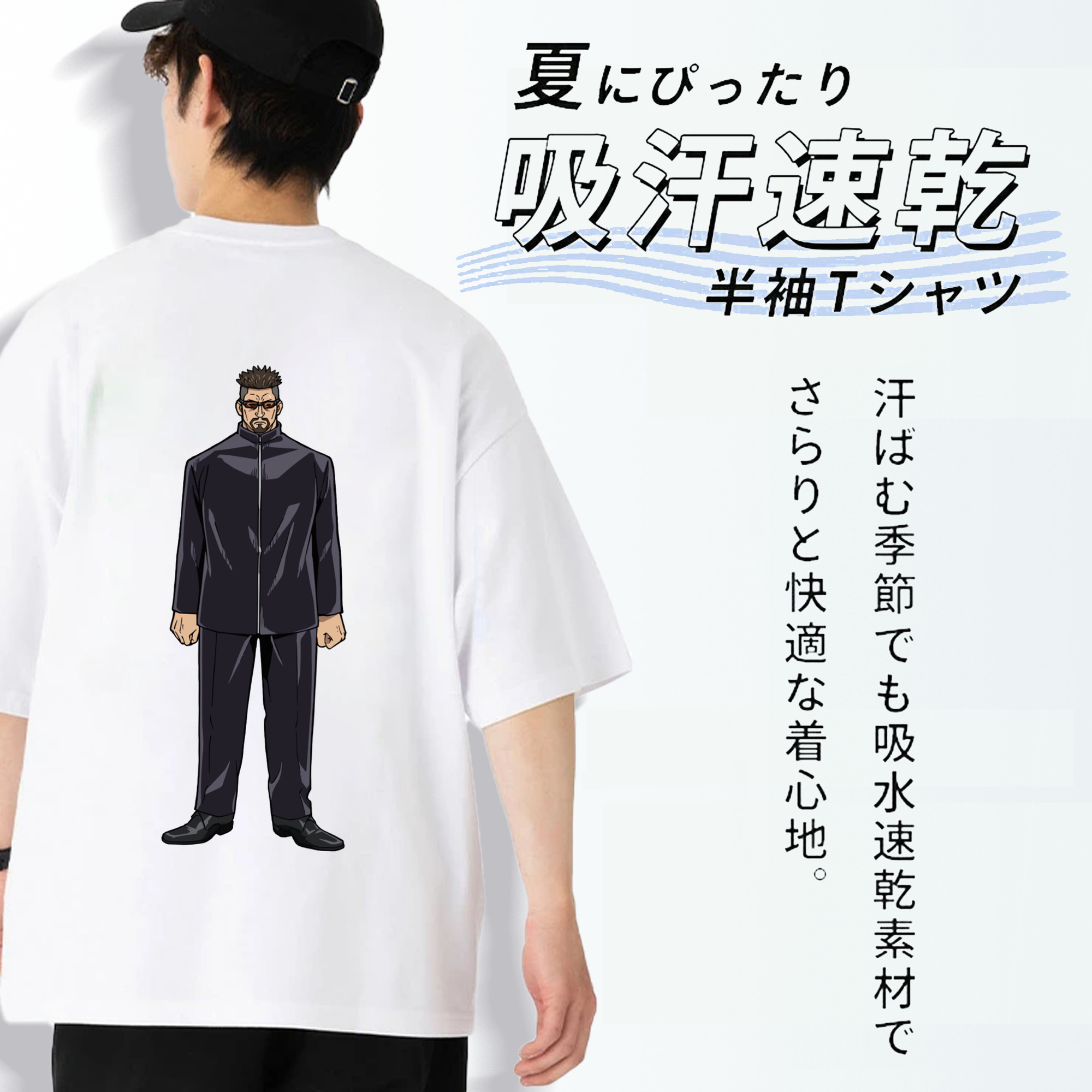 呪術廻戦 Jujutsu Kaisen 綿100％半袖Tシャツ（背面プリント）