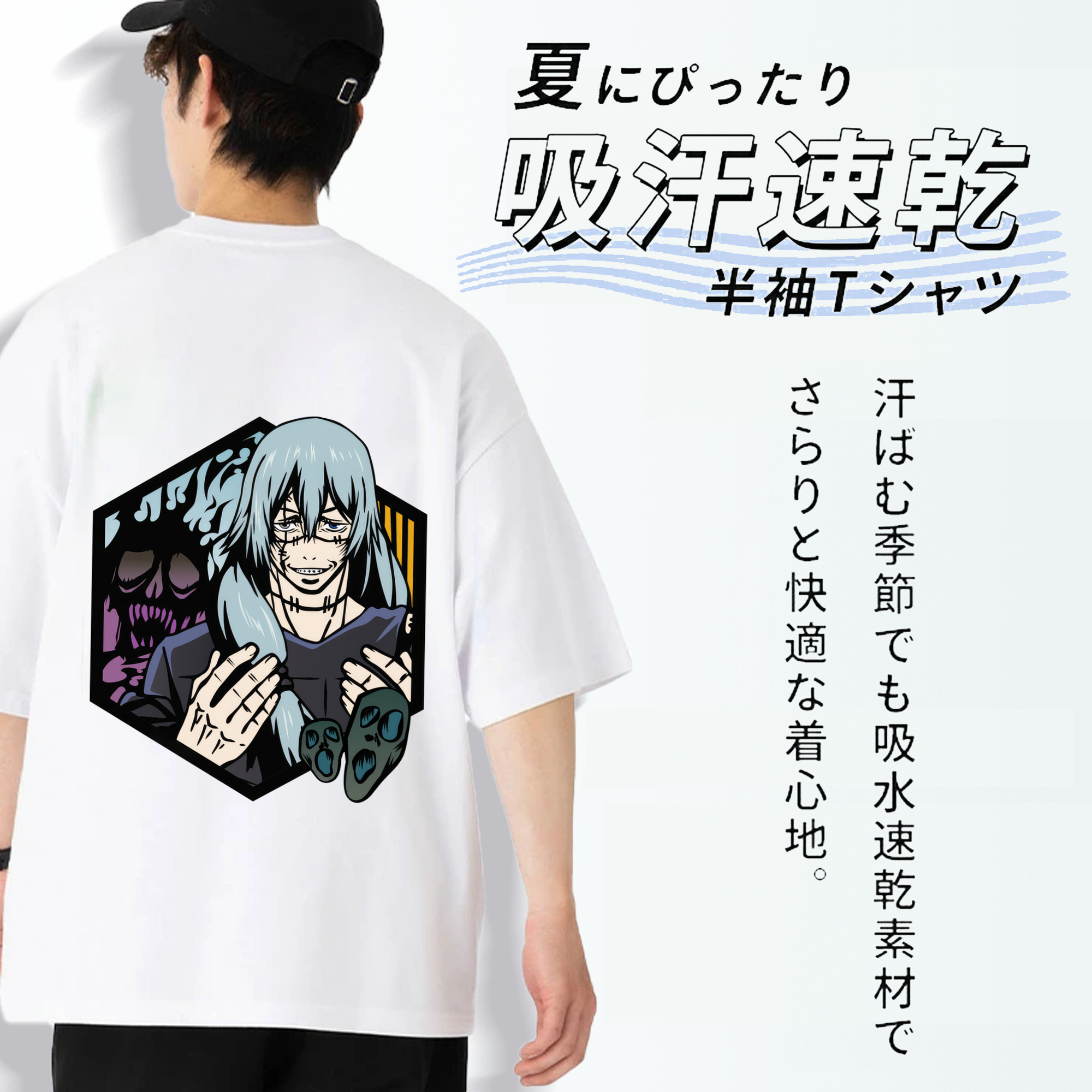 呪術廻戦 Jujutsu Kaisen 綿100％半袖Tシャツ（背面プリント）